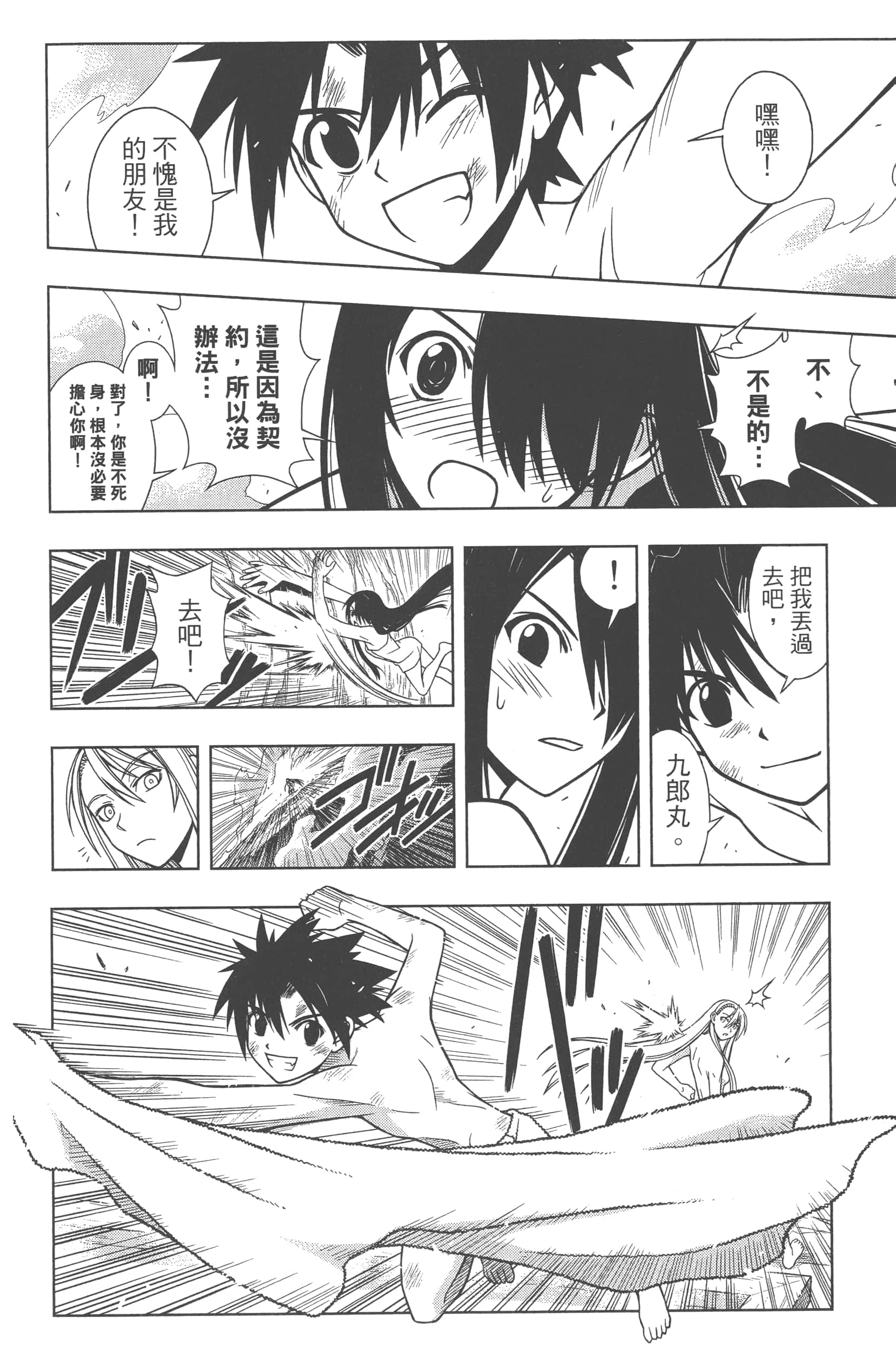 Page 180
