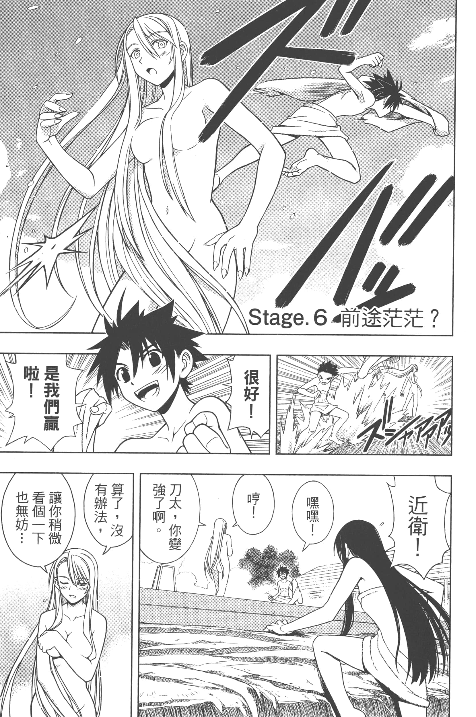 Page 181