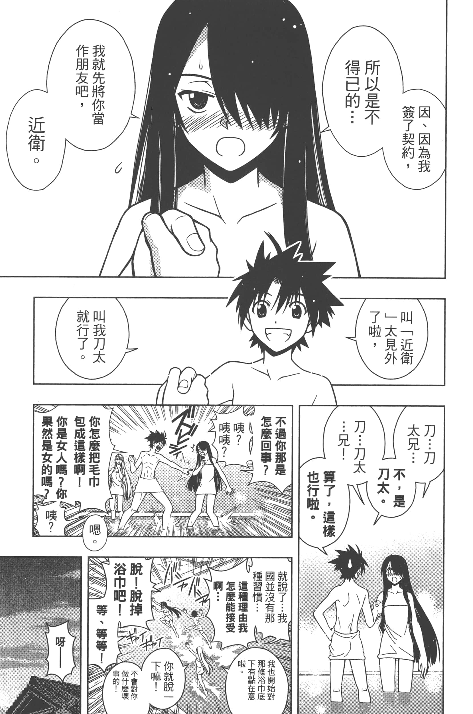 Page 183