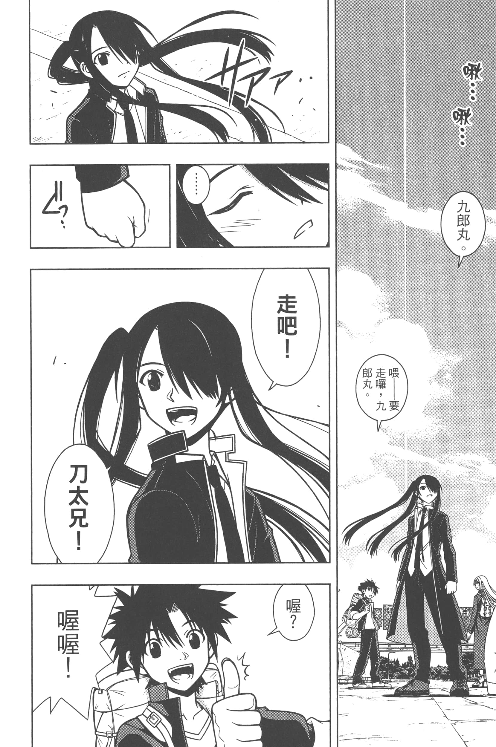 Page 184