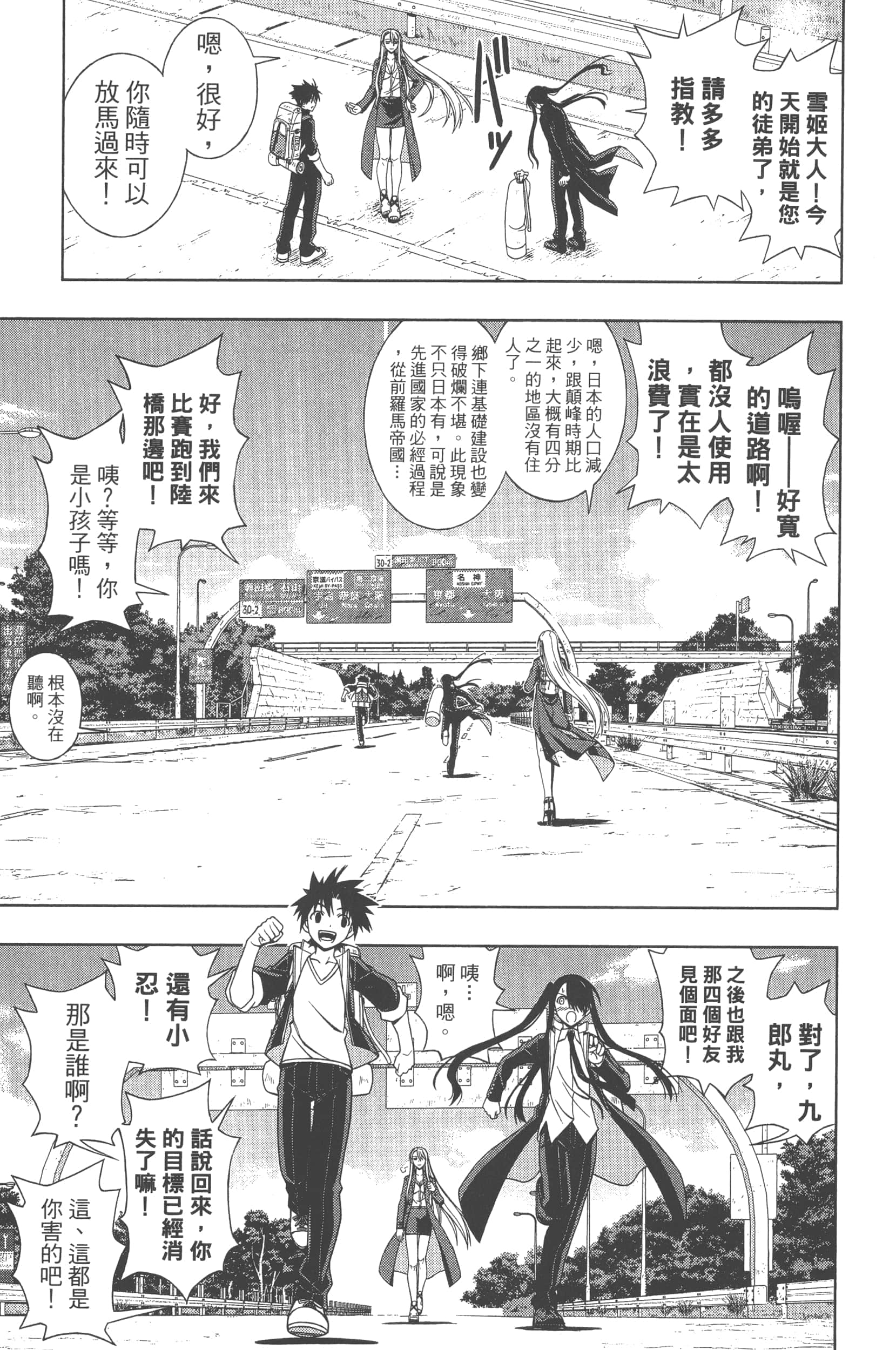 Page 185