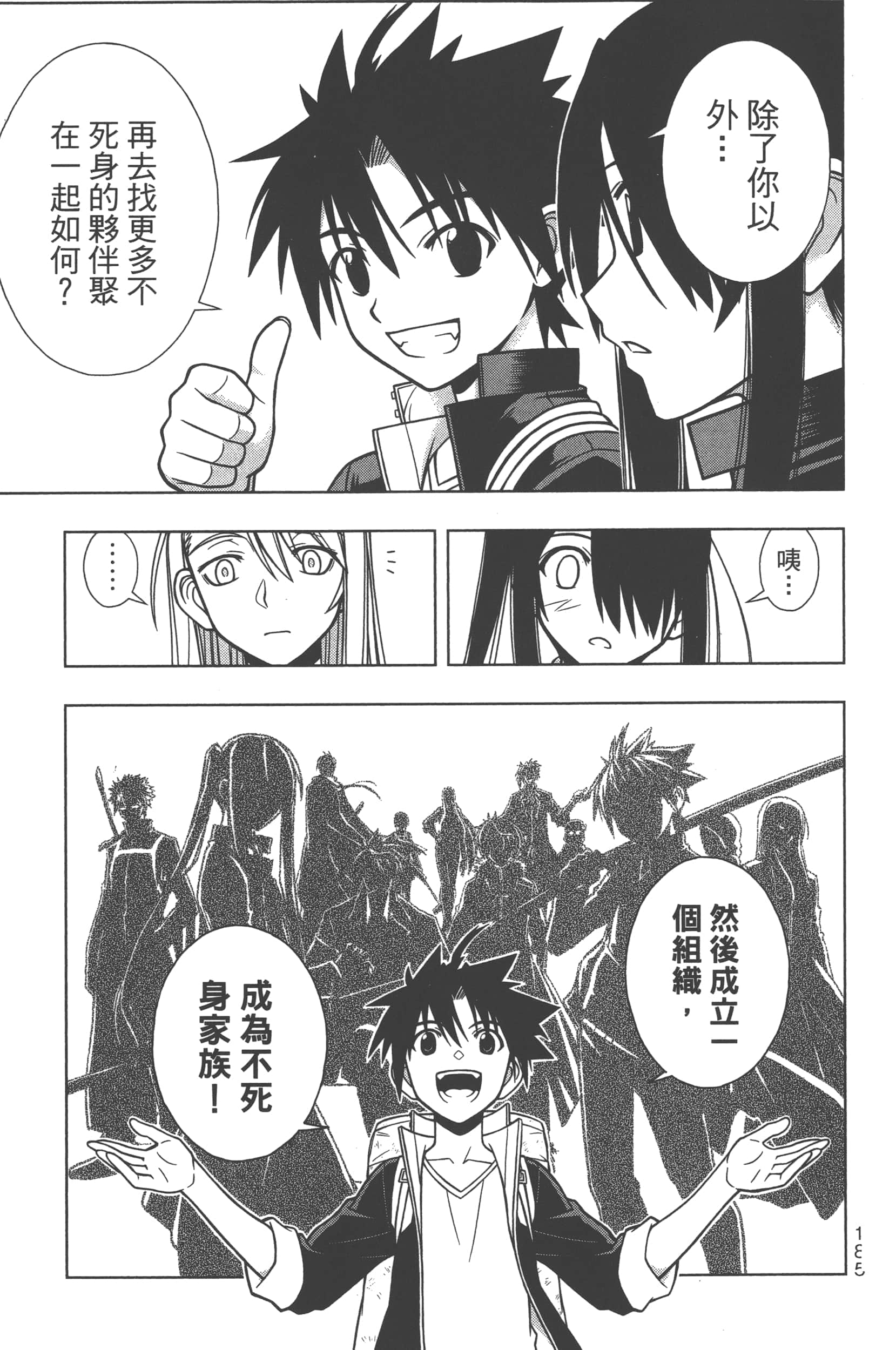 Page 187
