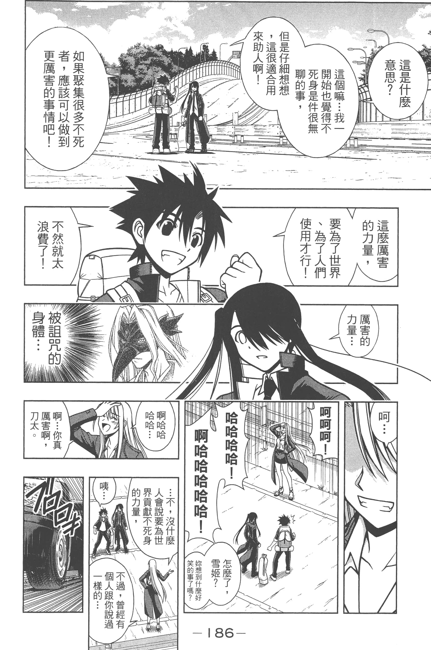 Page 188