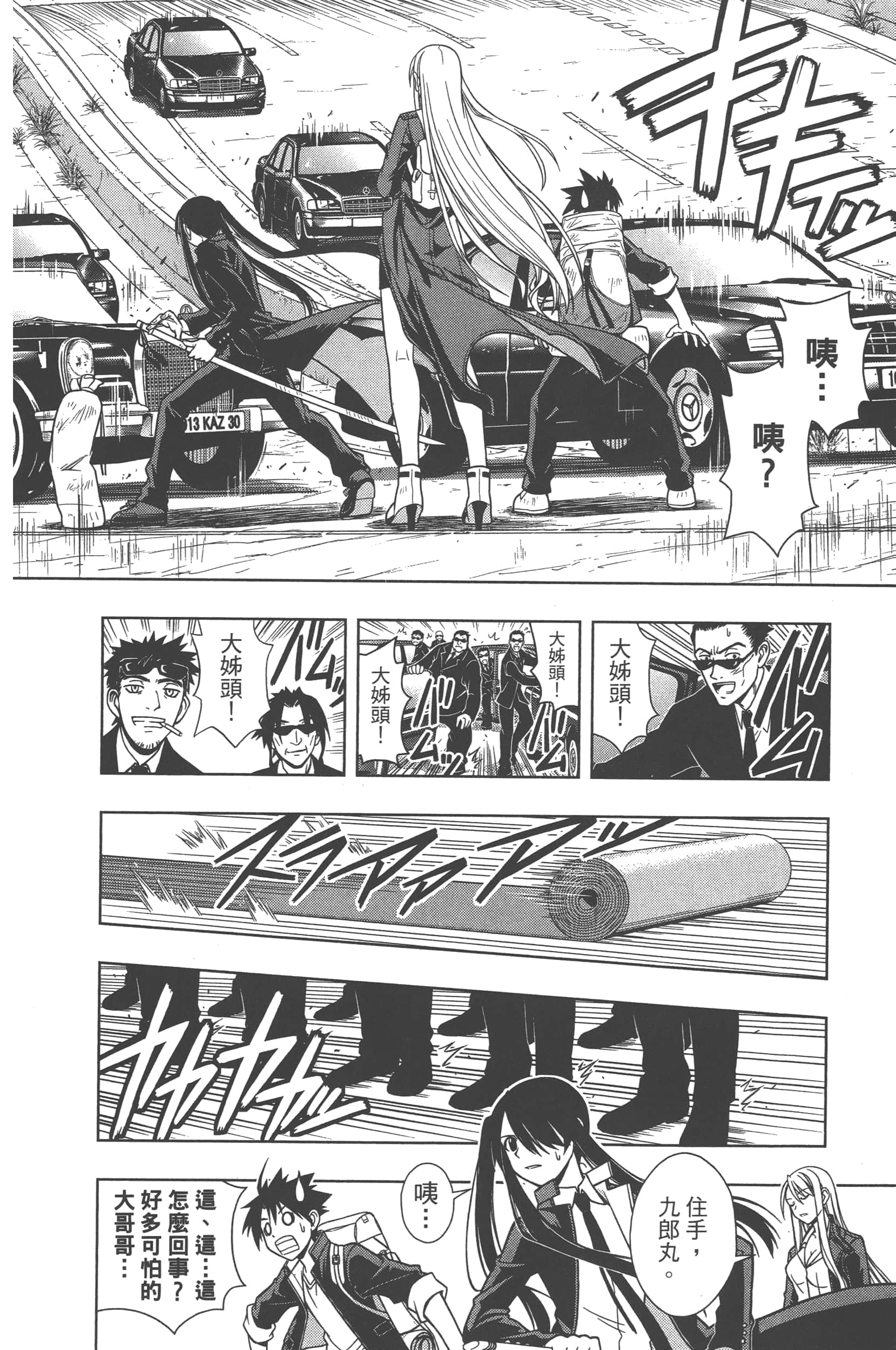 Page 190