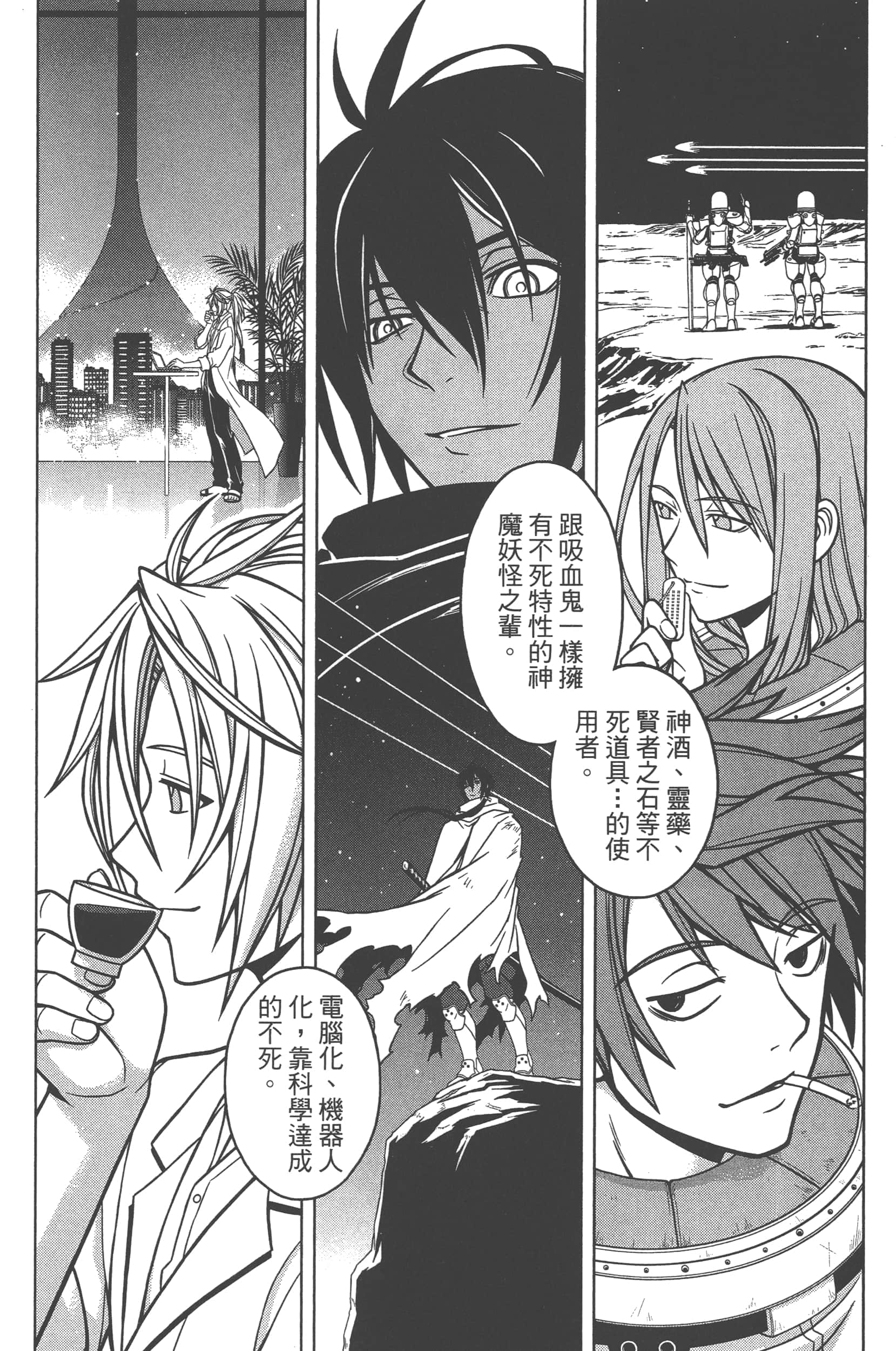 Page 194