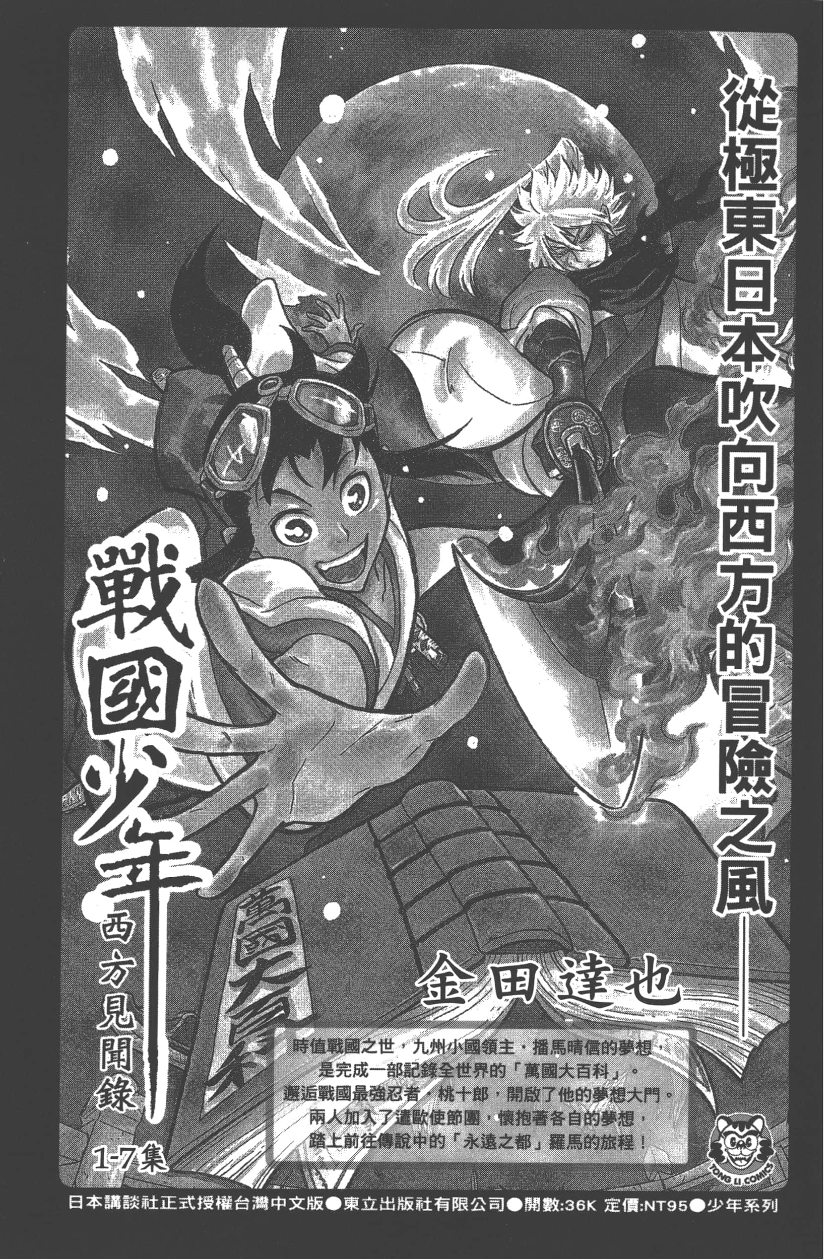 Page 198