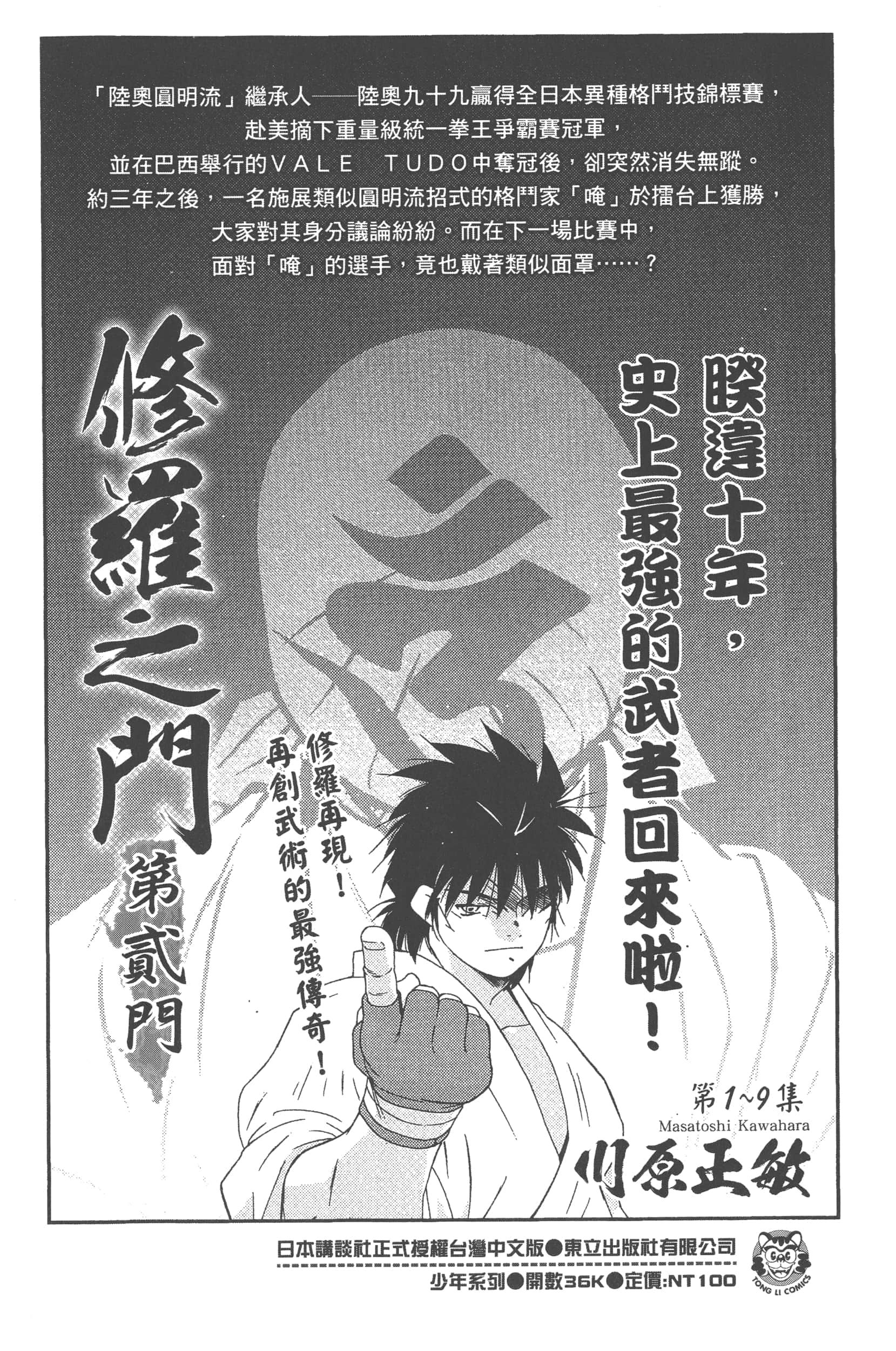 Page 199