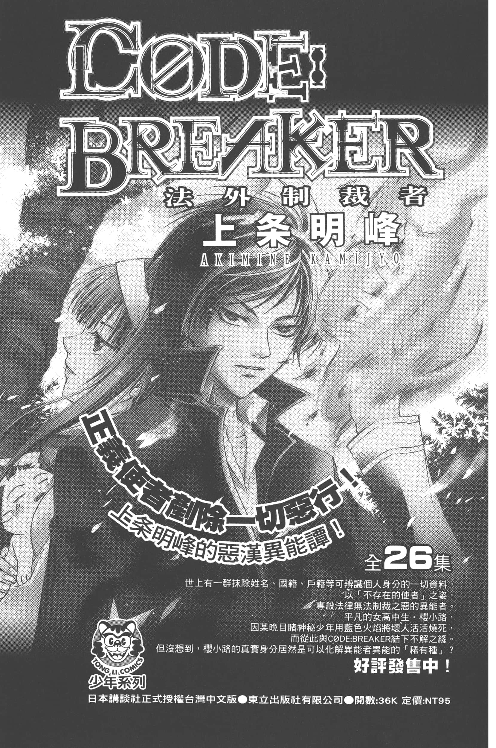 Page 200