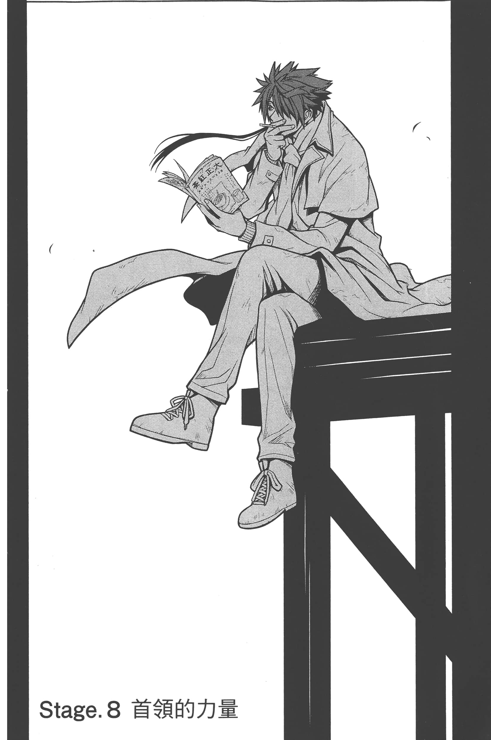 Page 24
