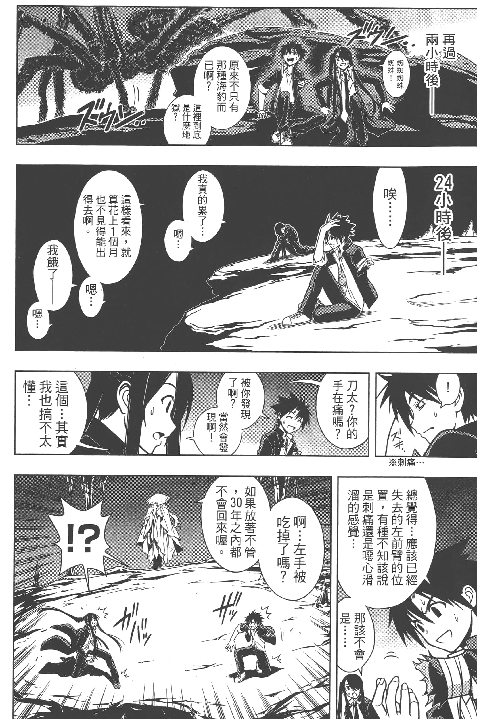 Page 32