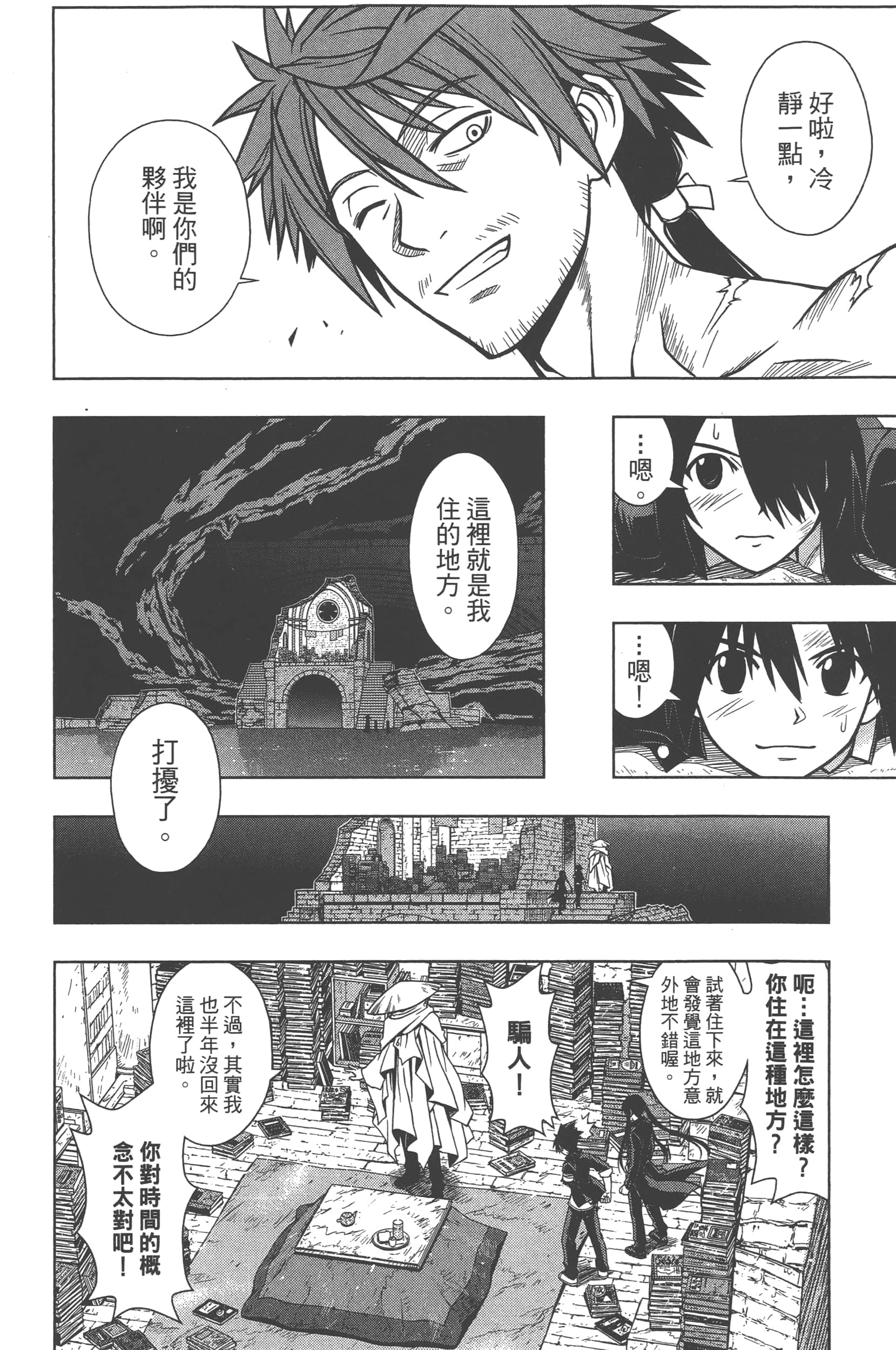 Page 46