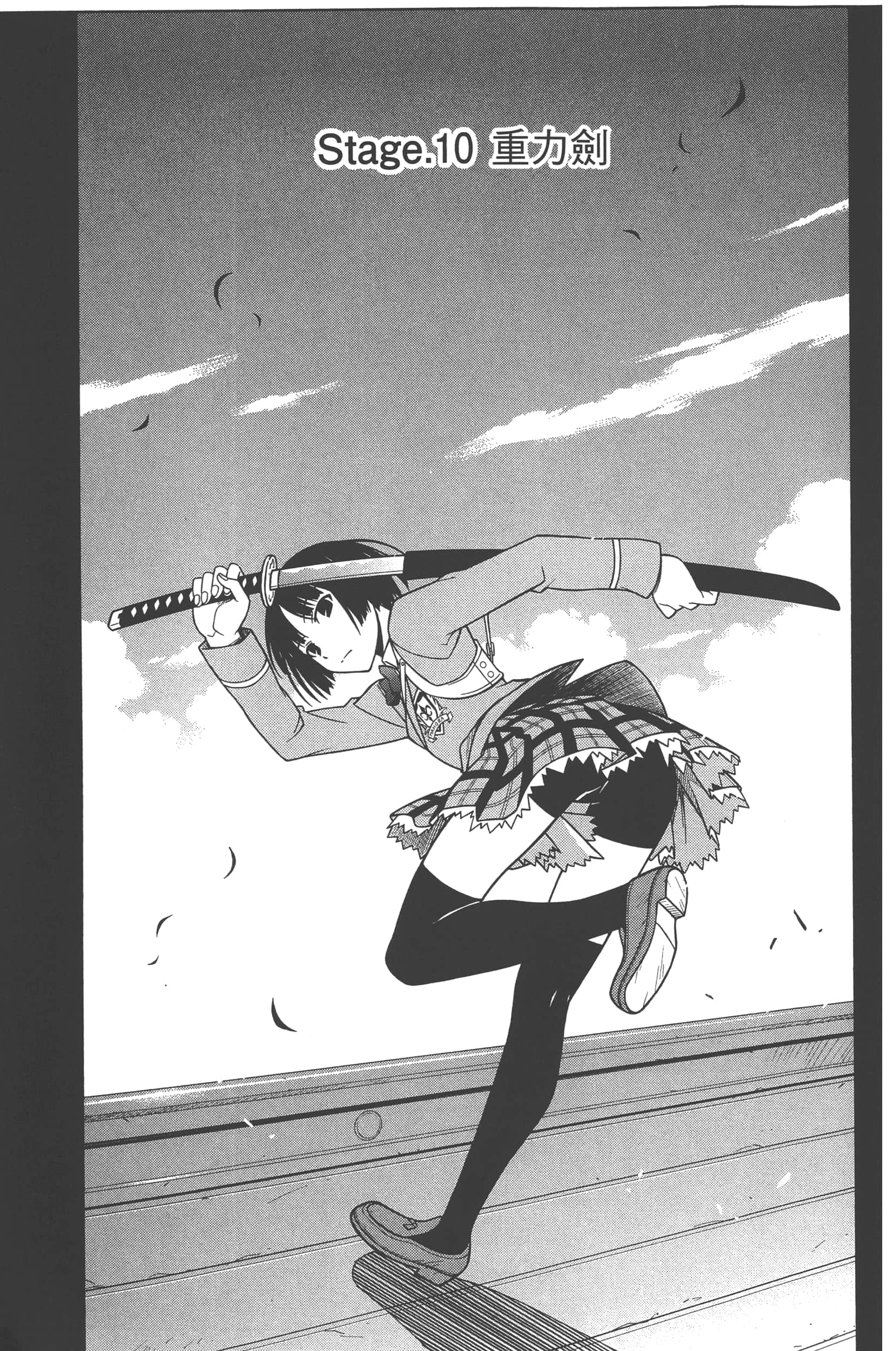 Page 57