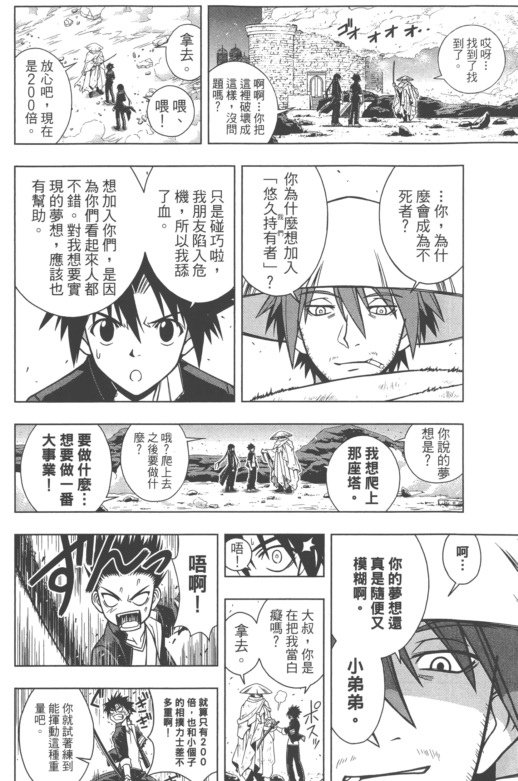 Page 64