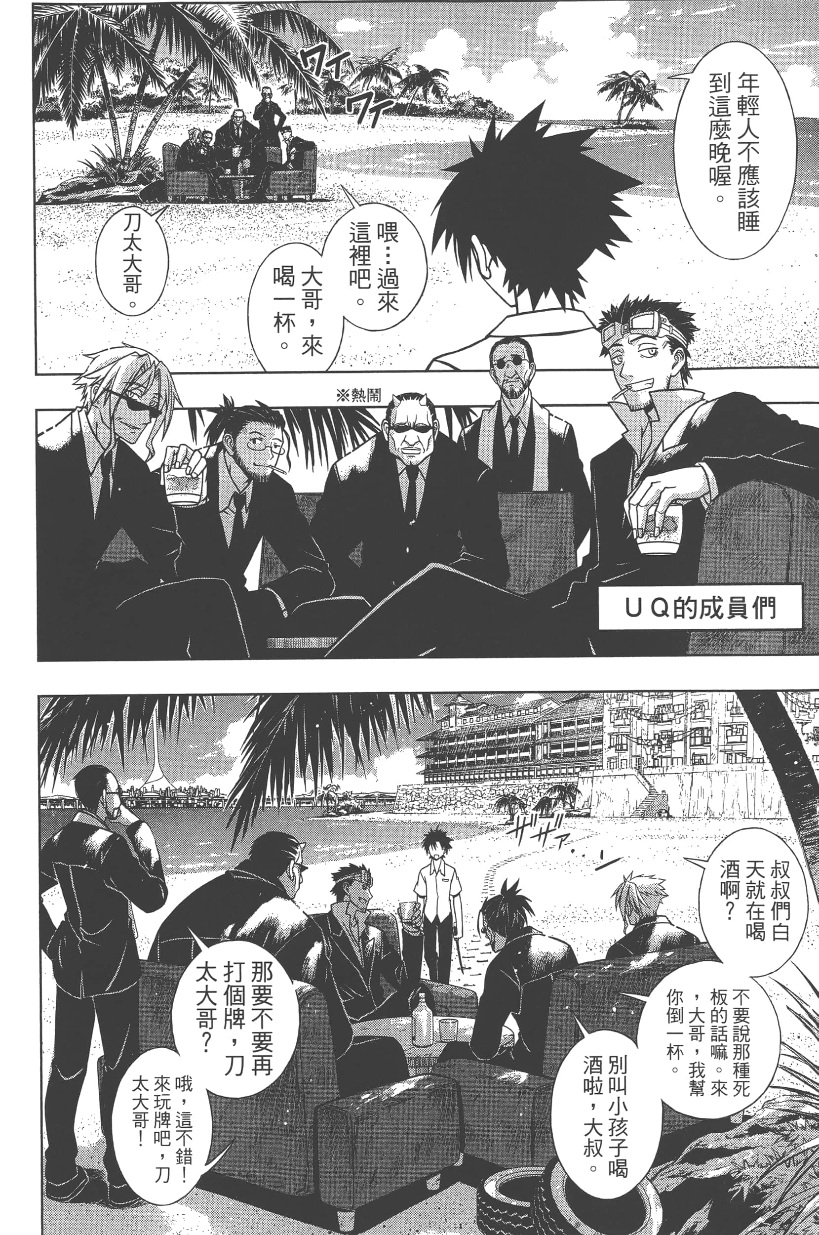 Page 92