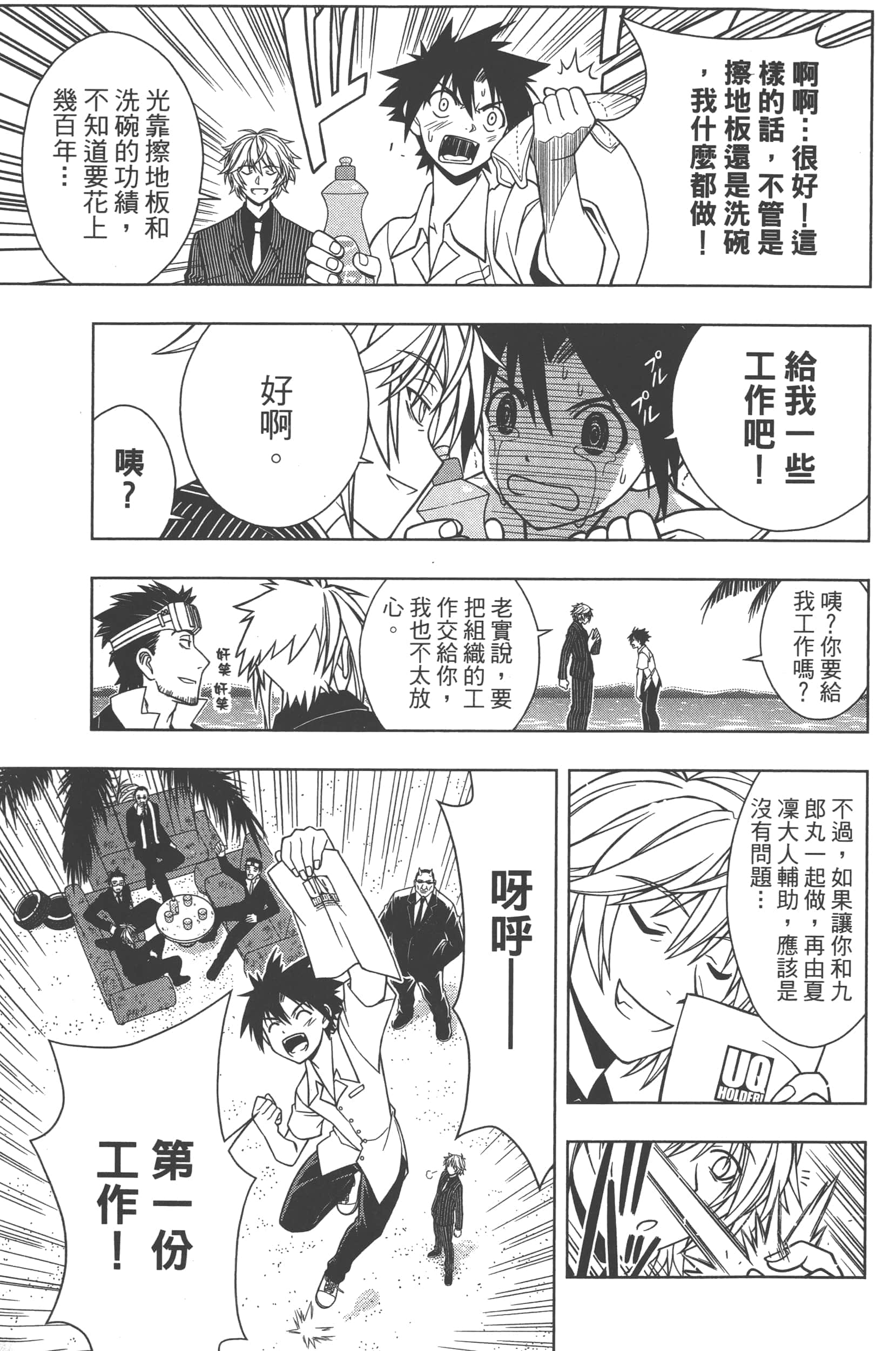Page 95