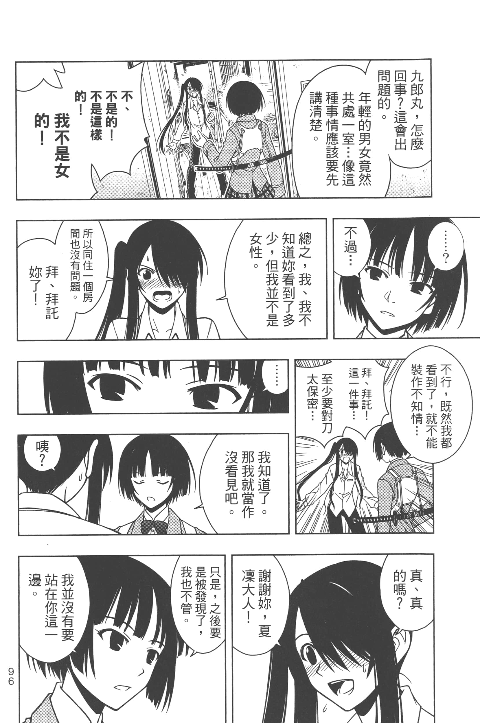 Page 98