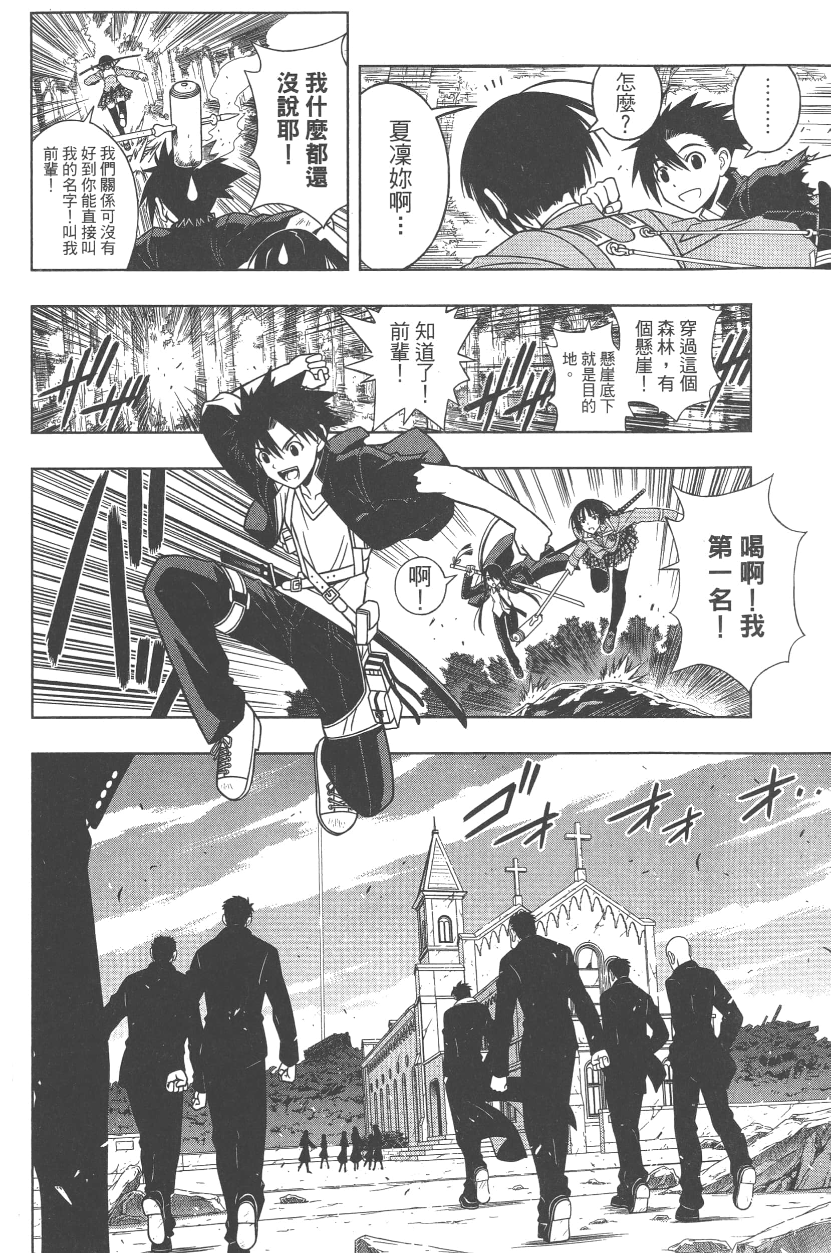Page 102