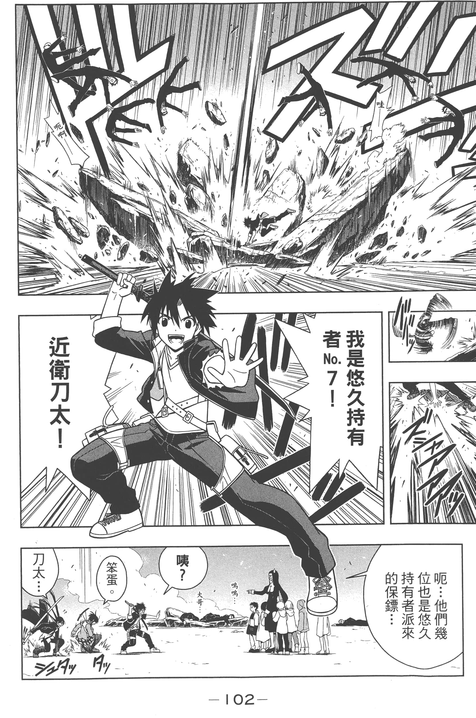Page 104