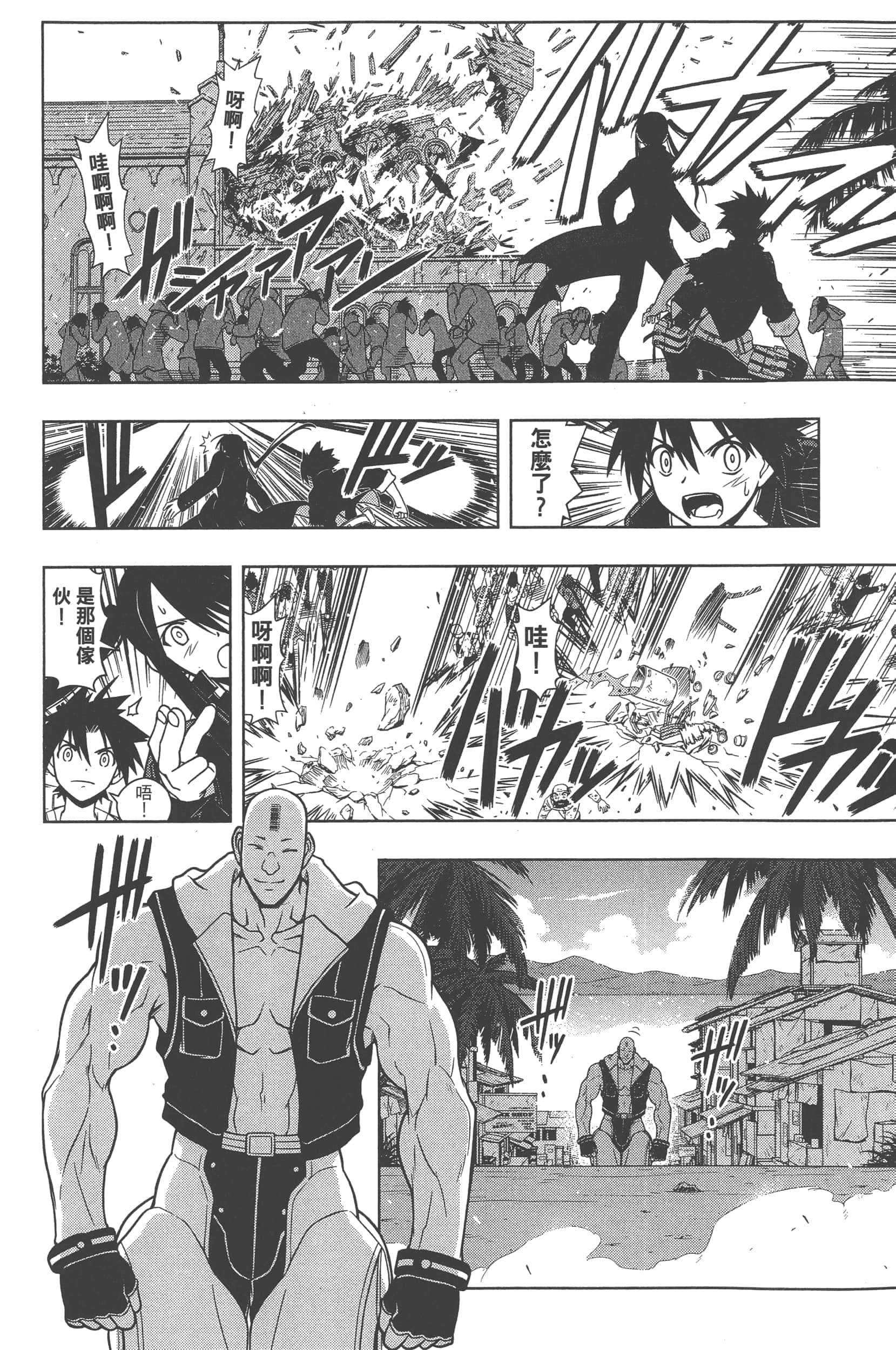 Page 112