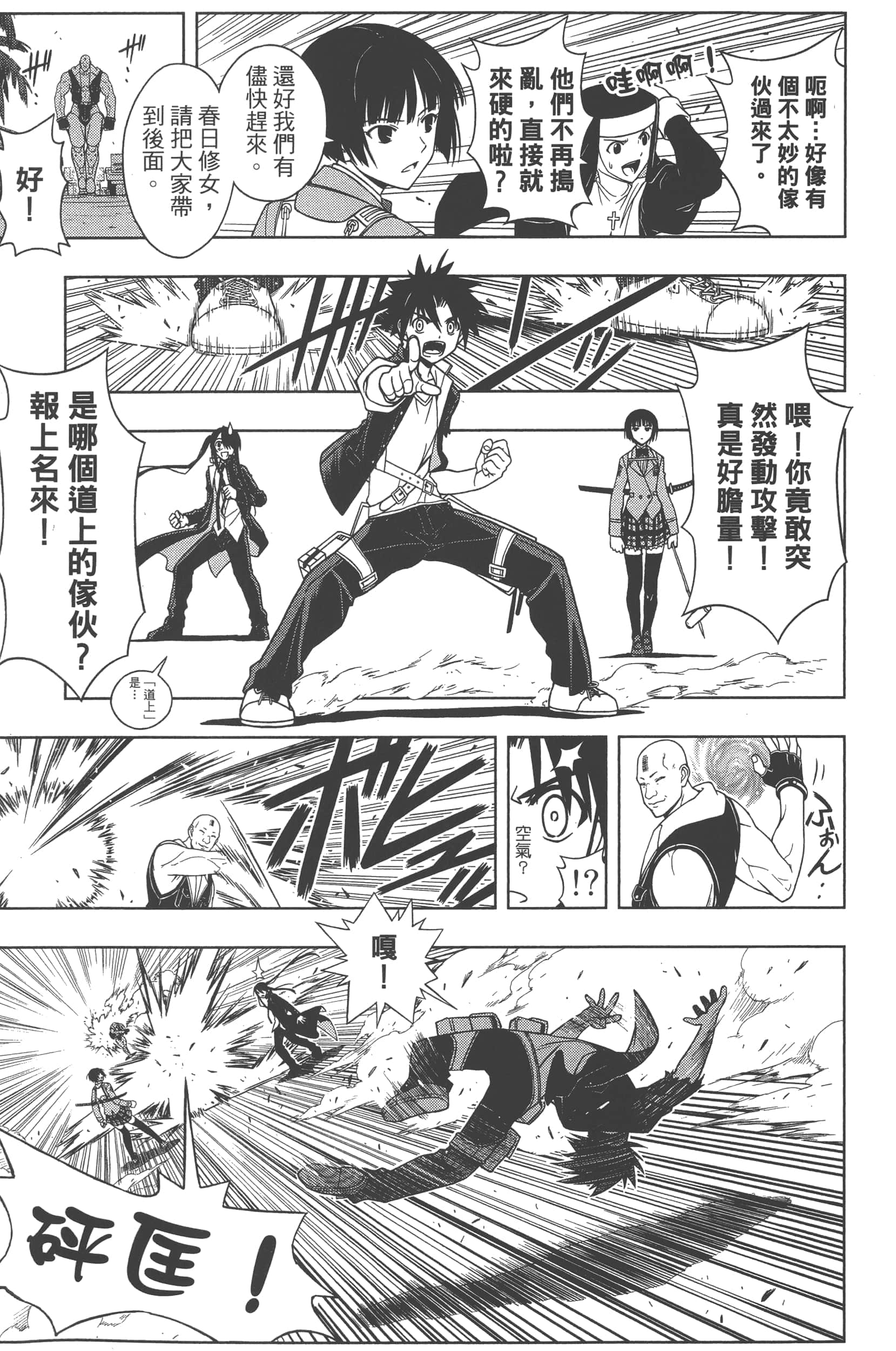 Page 113