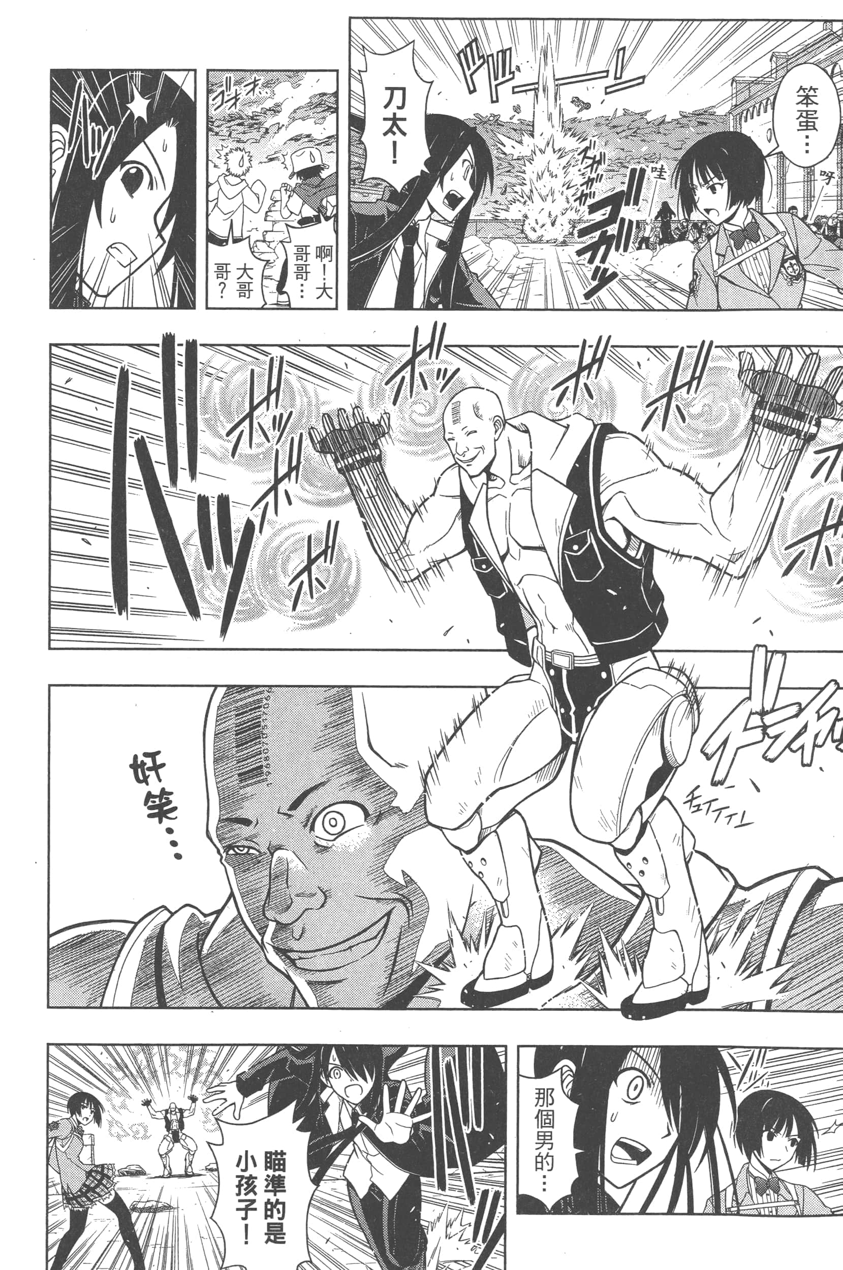 Page 114