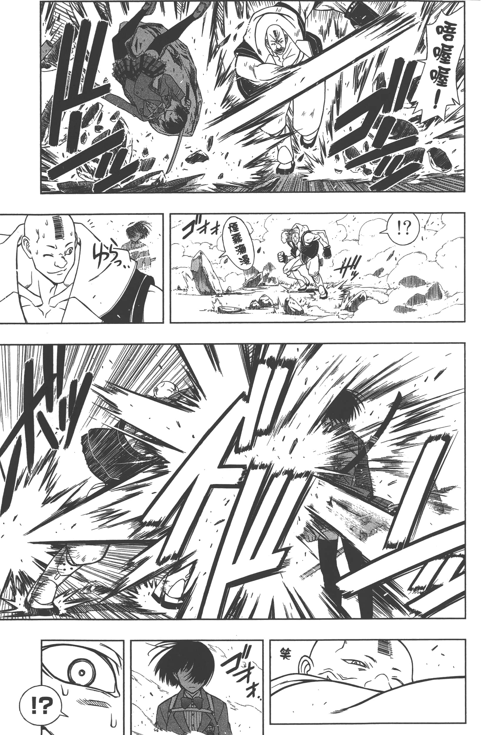 Page 119