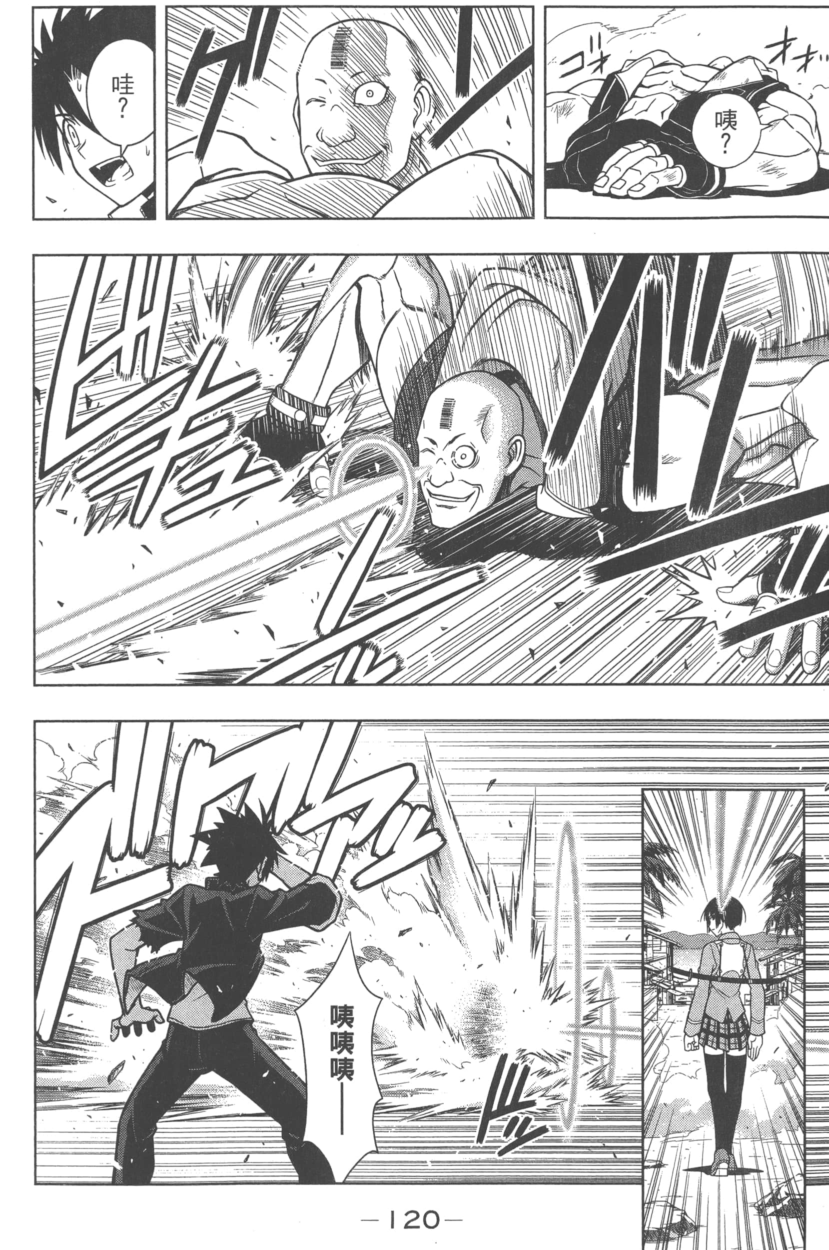 Page 122