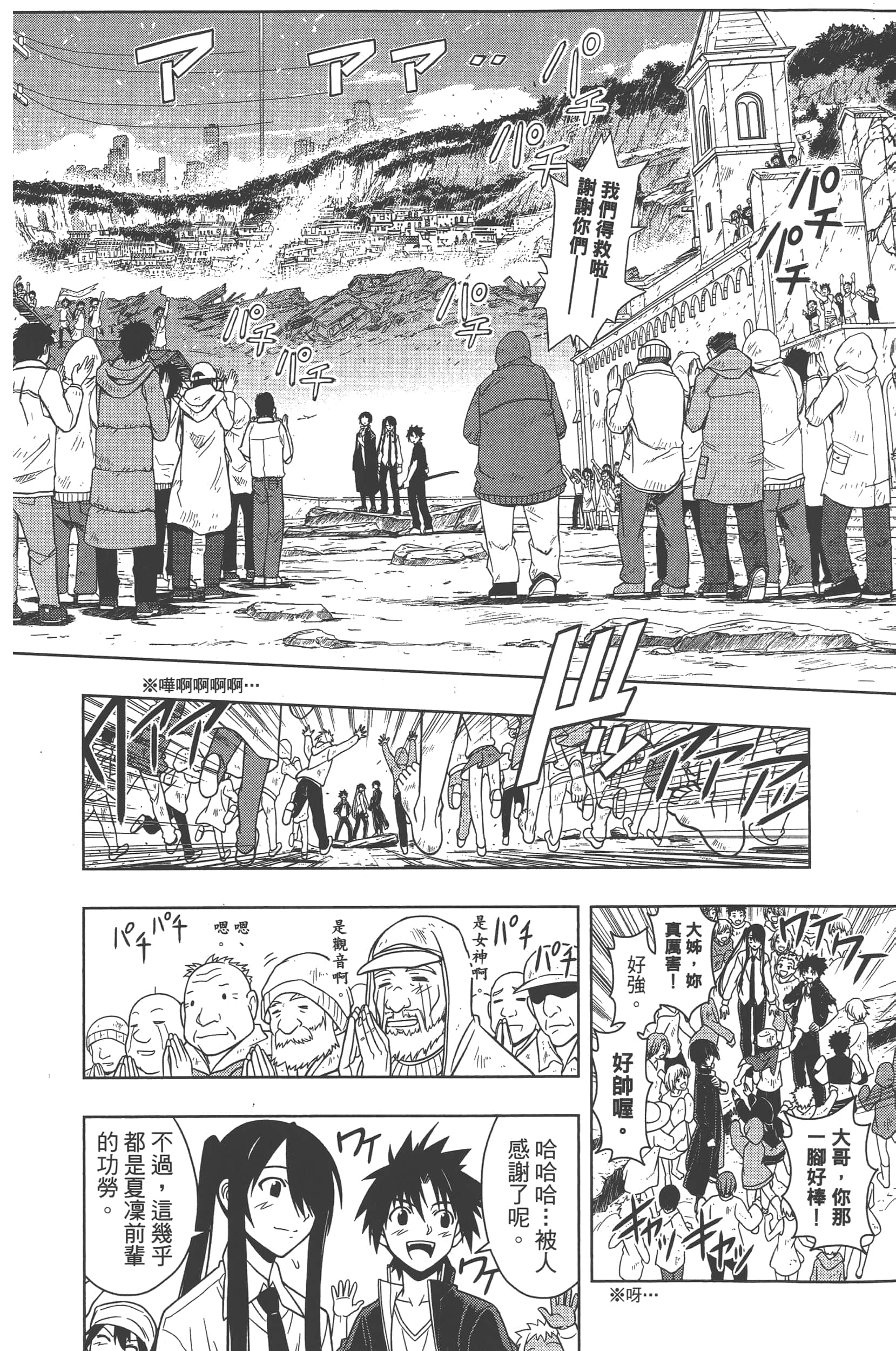 Page 132