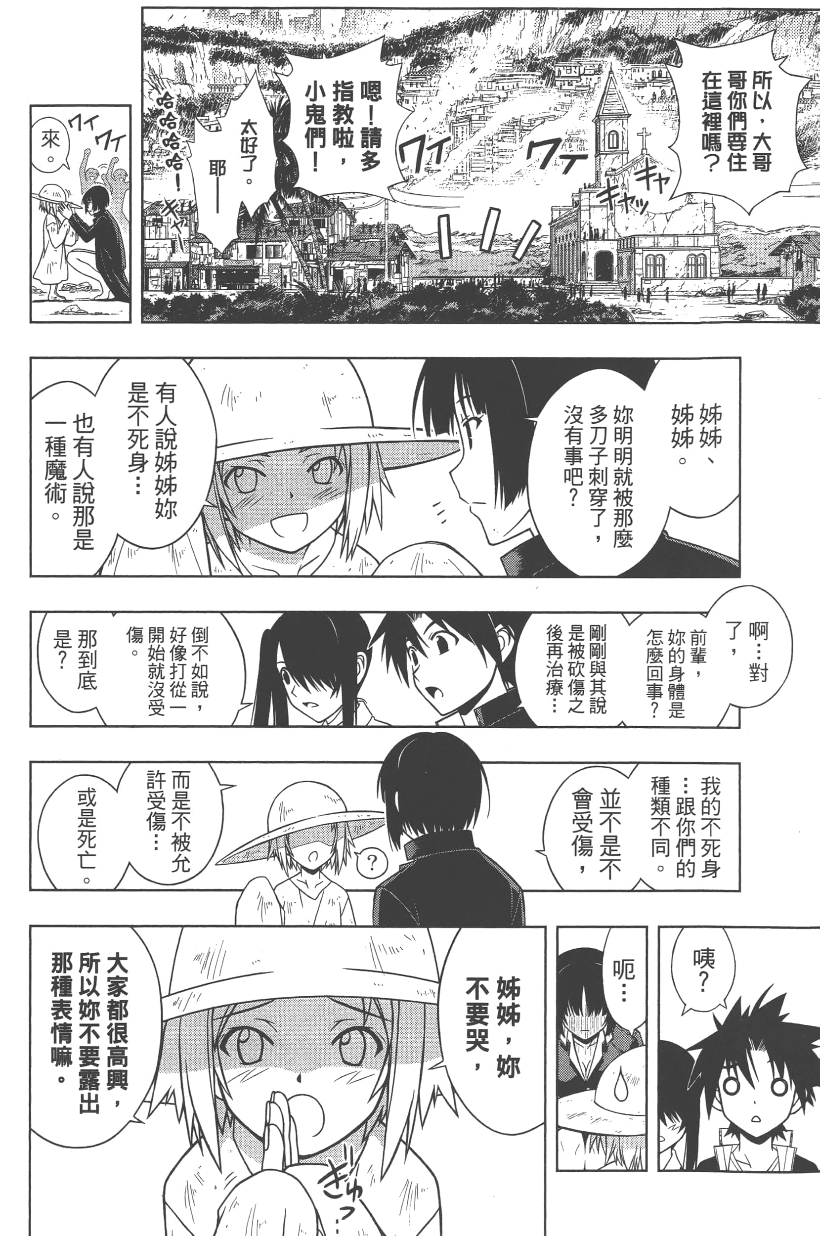 Page 134