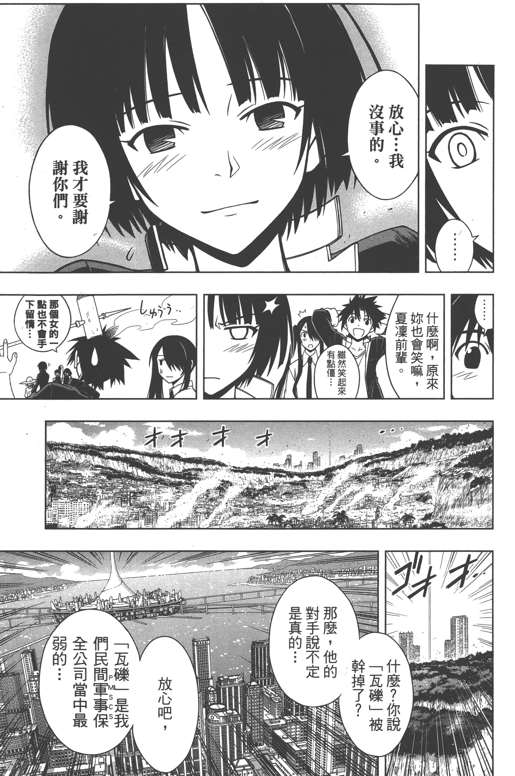Page 135