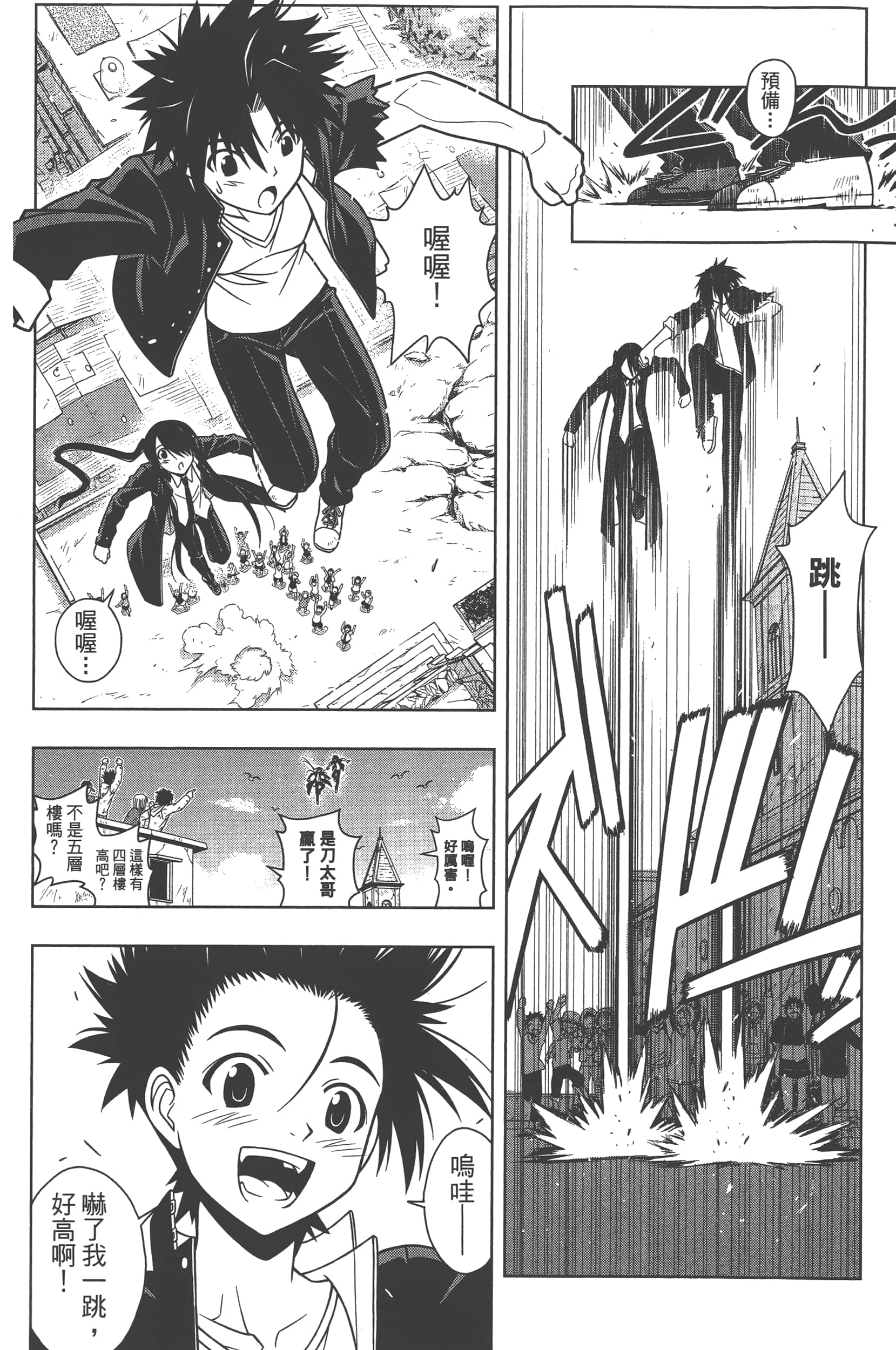 Page 140
