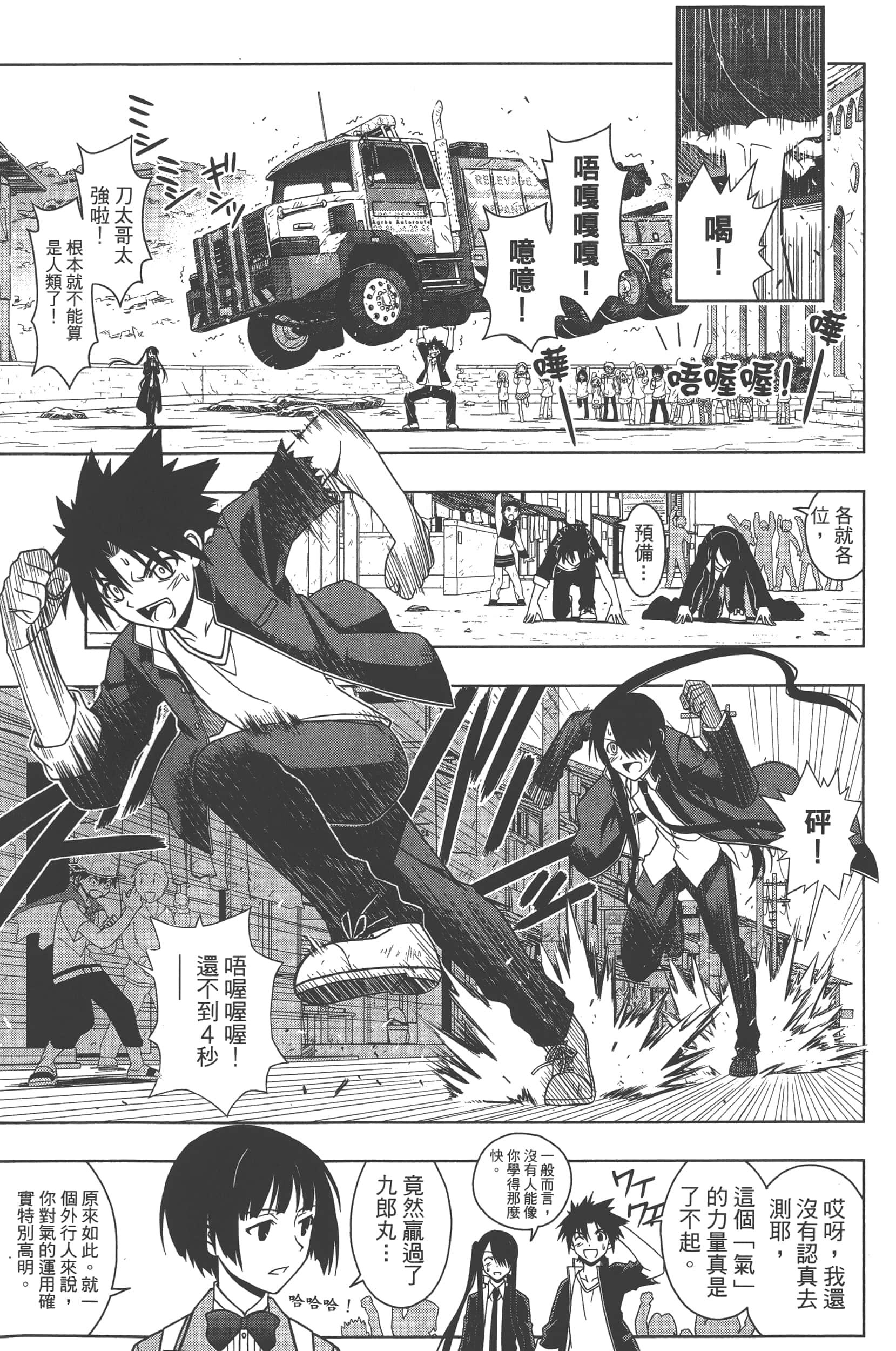 Page 141