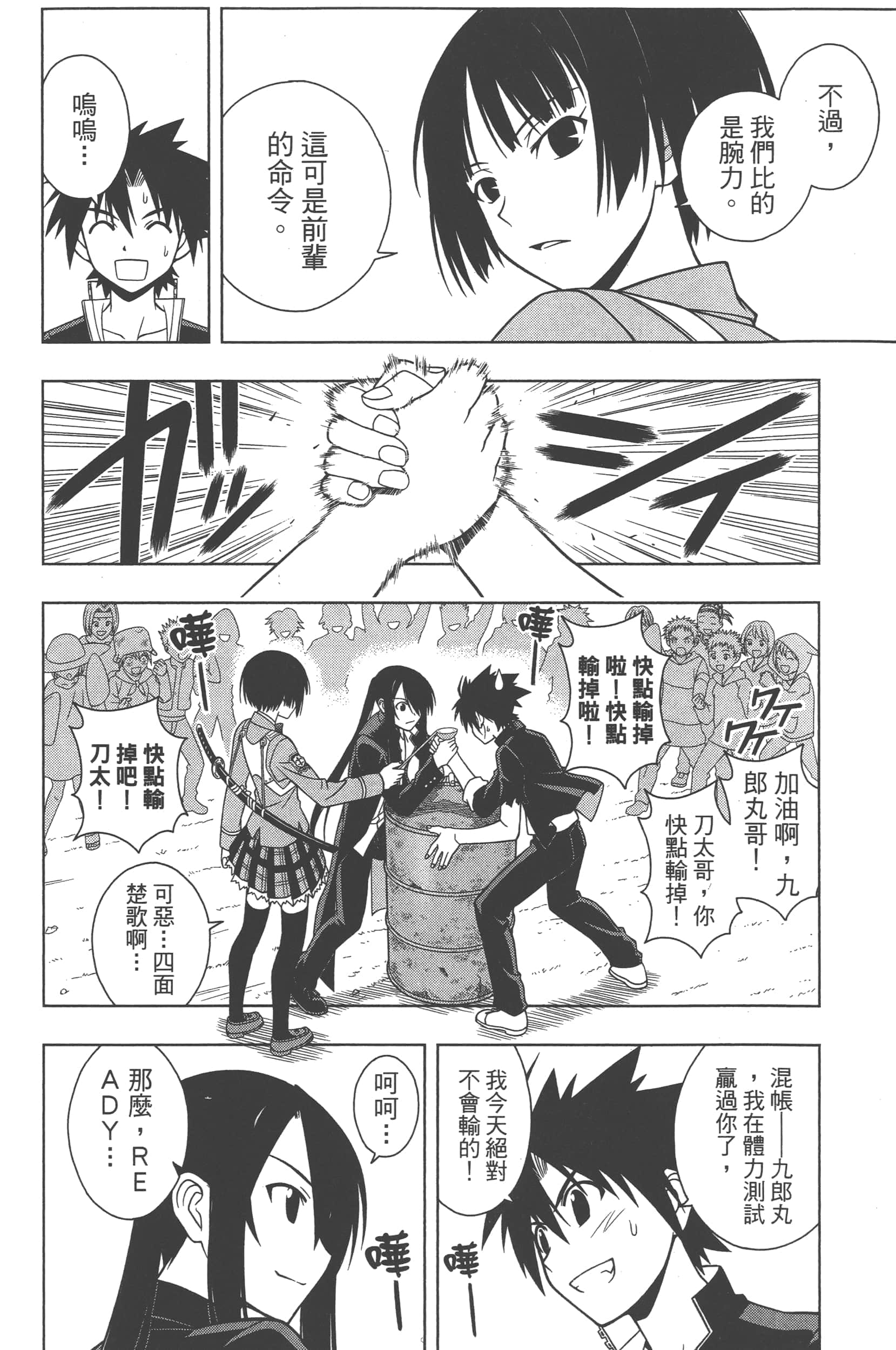 Page 142