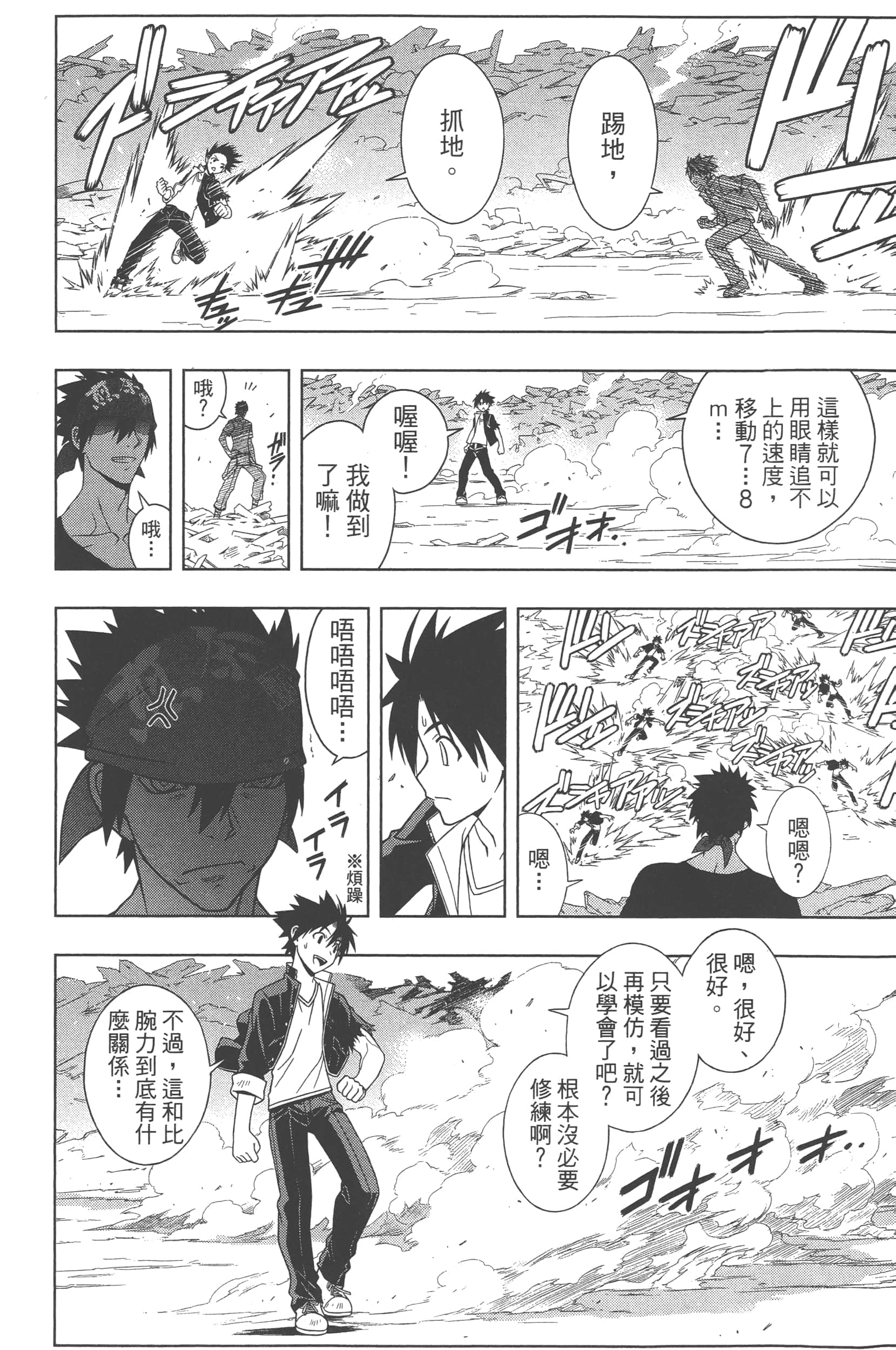 Page 146