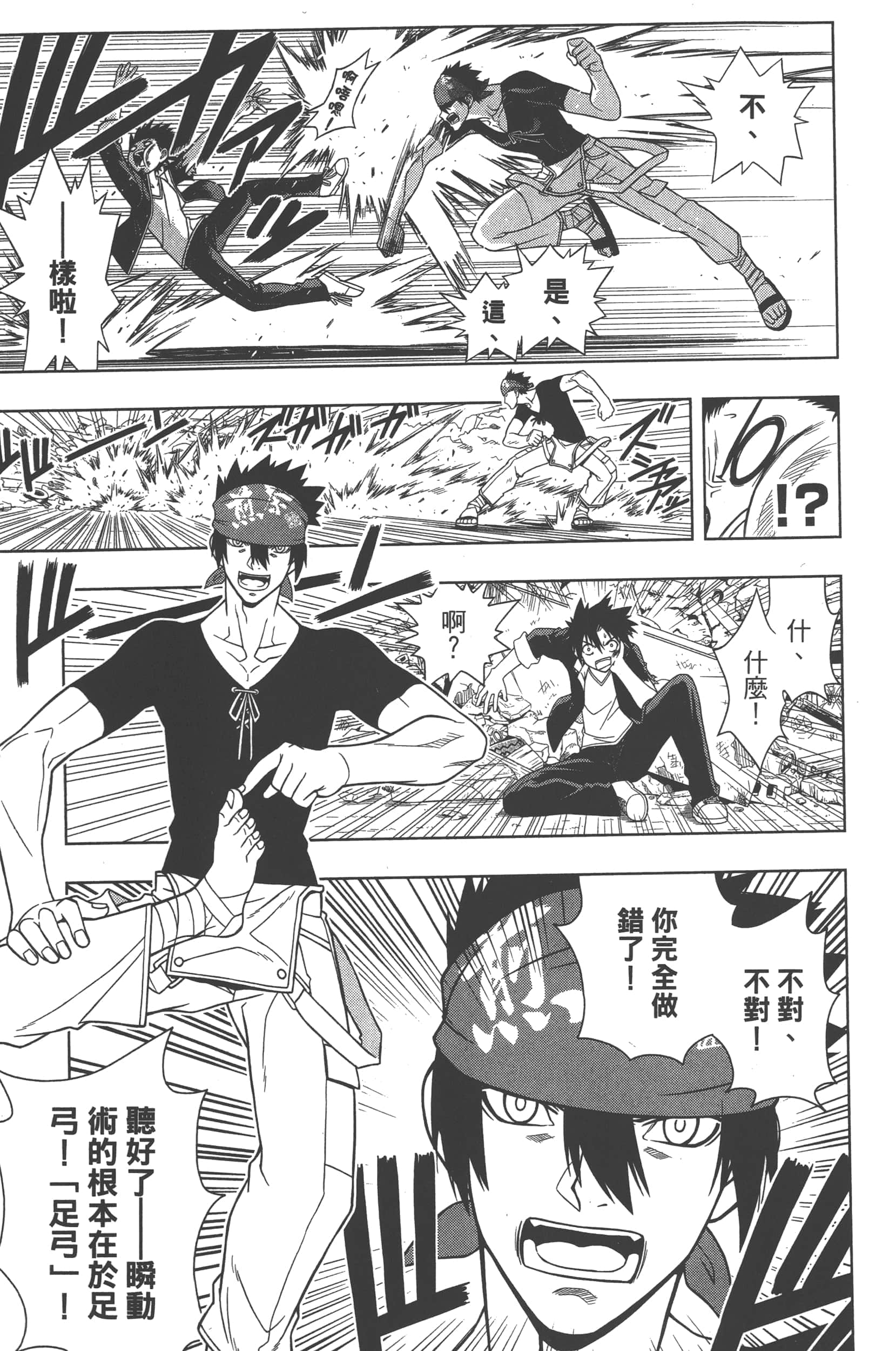 Page 147