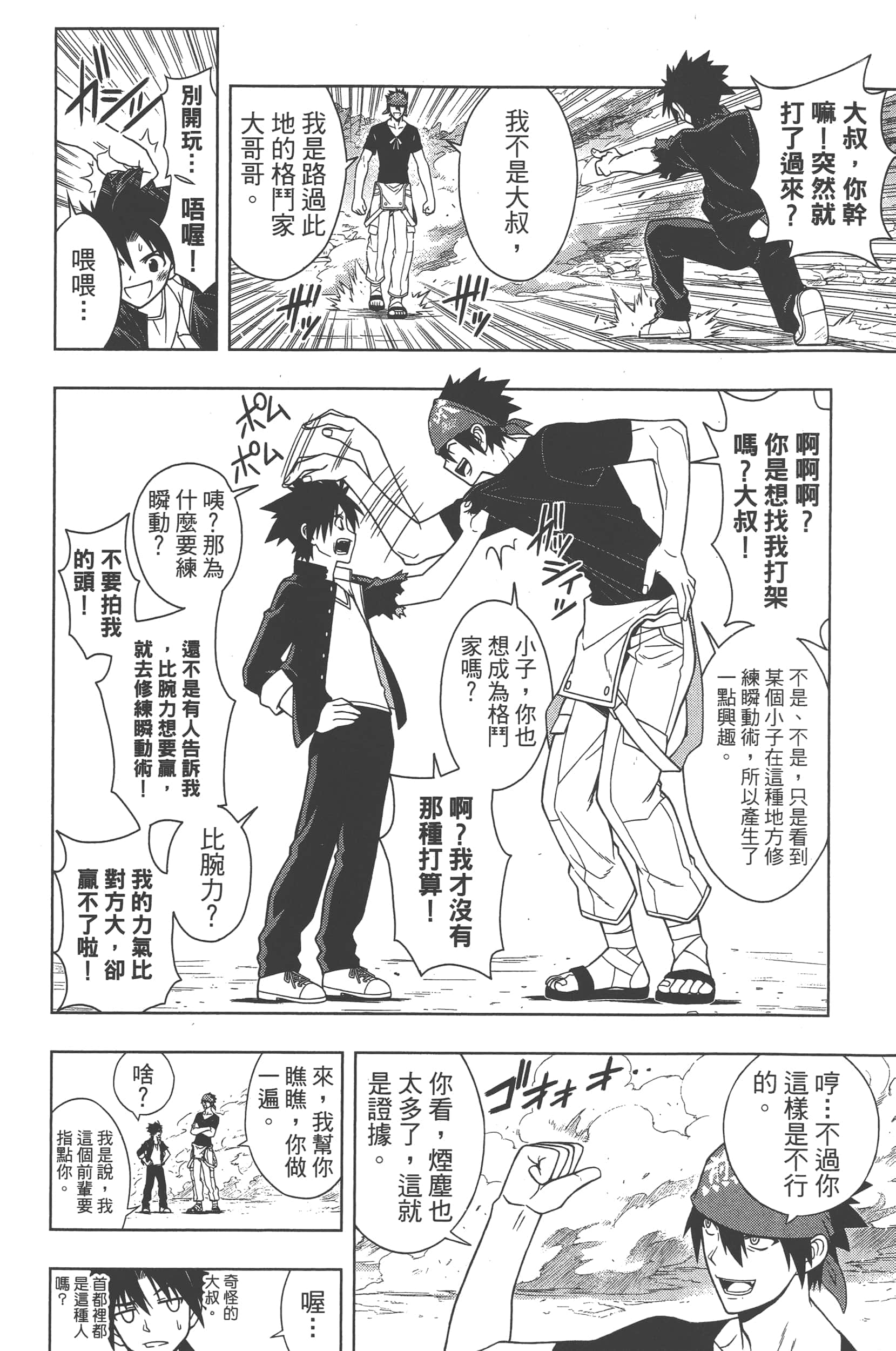 Page 148
