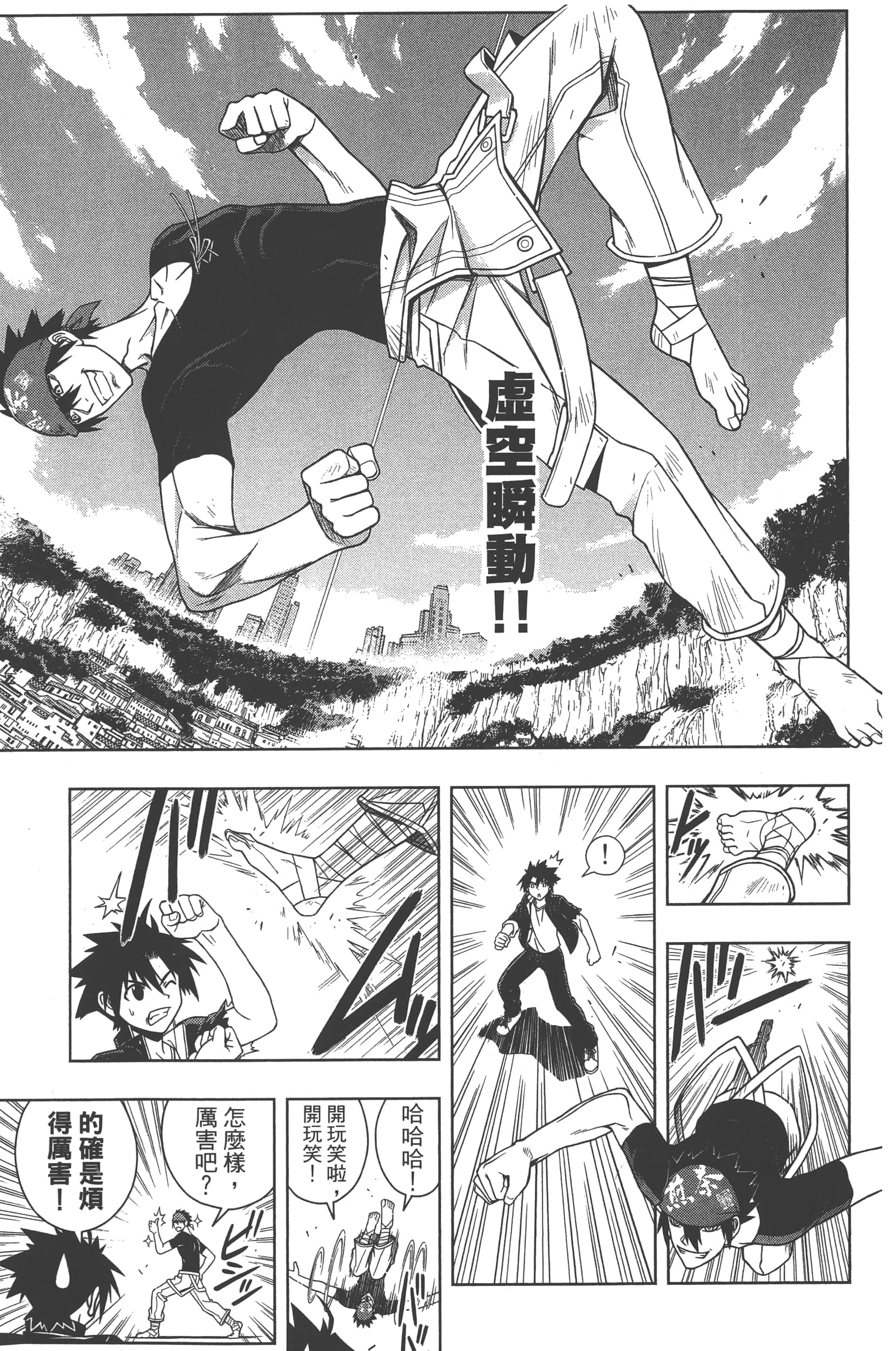 Page 153