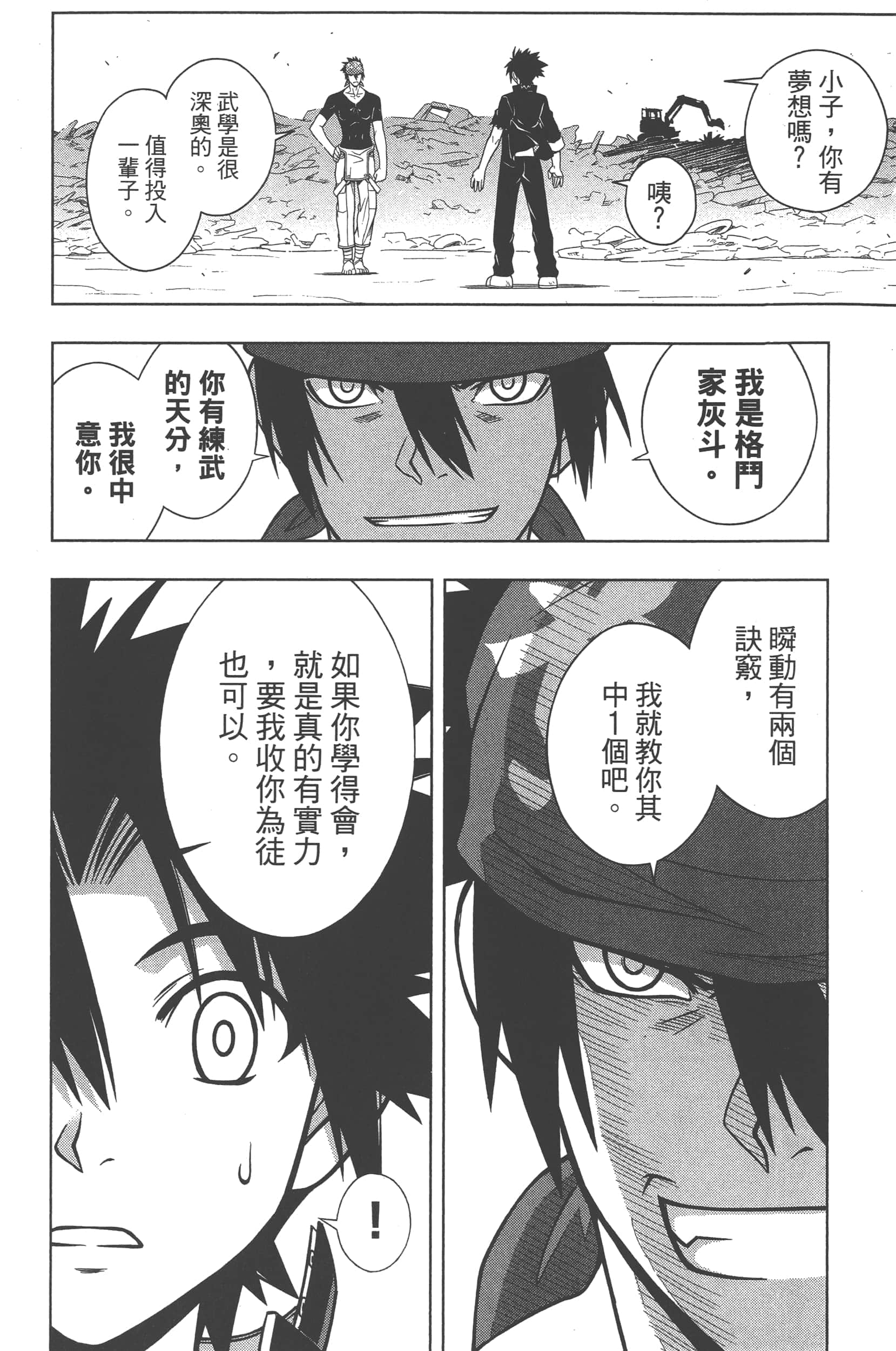 Page 154