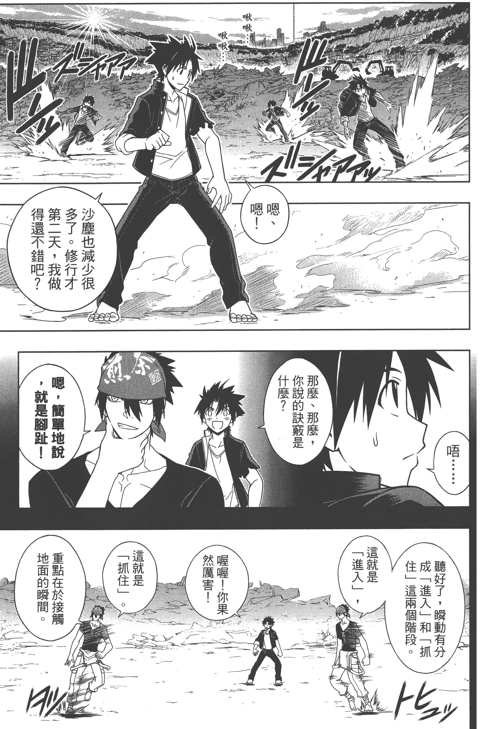 Page 157