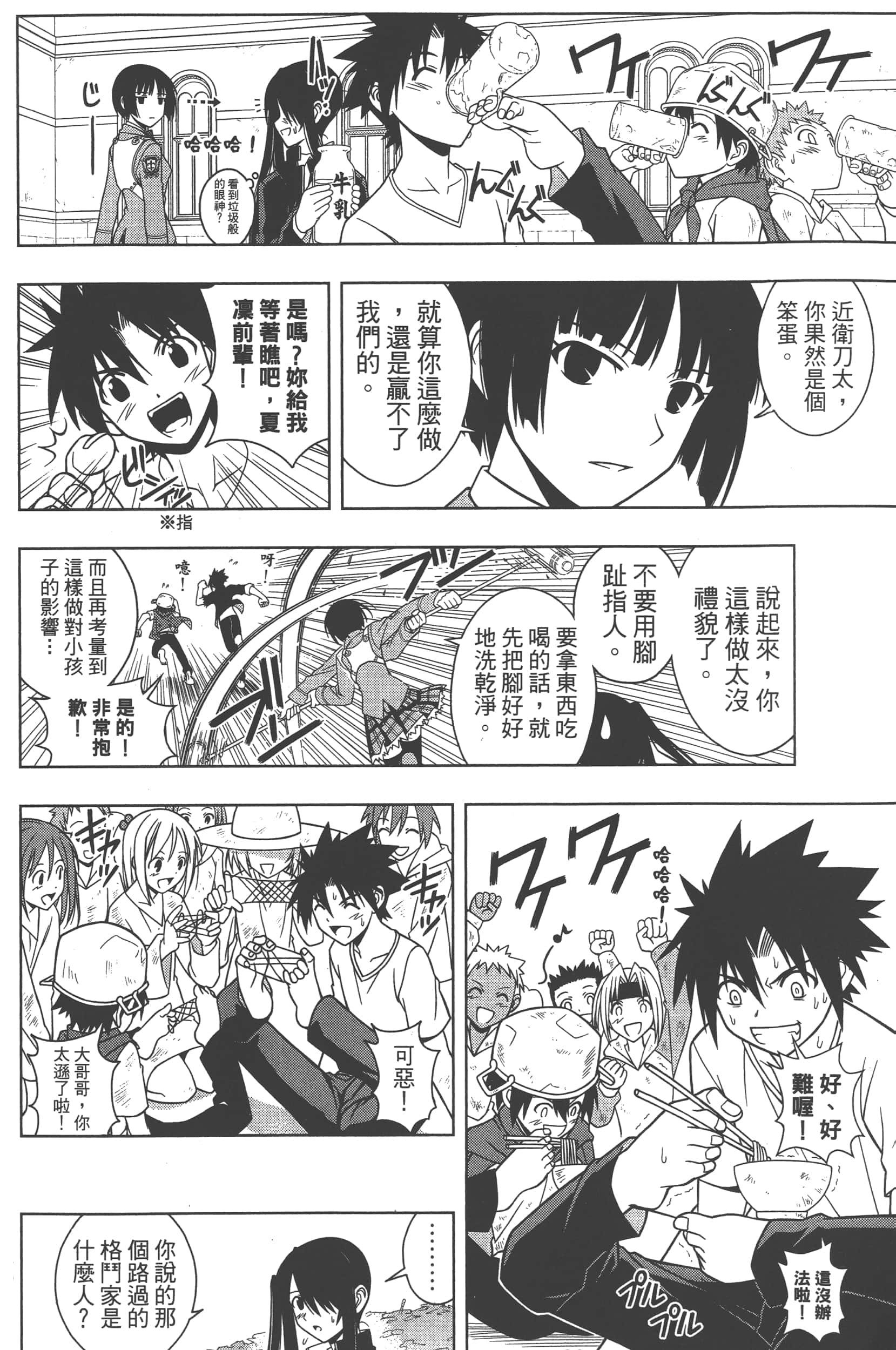 Page 162
