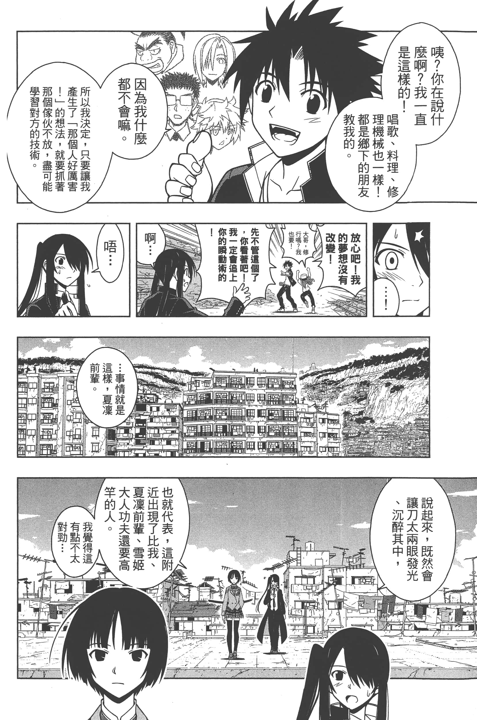 Page 164