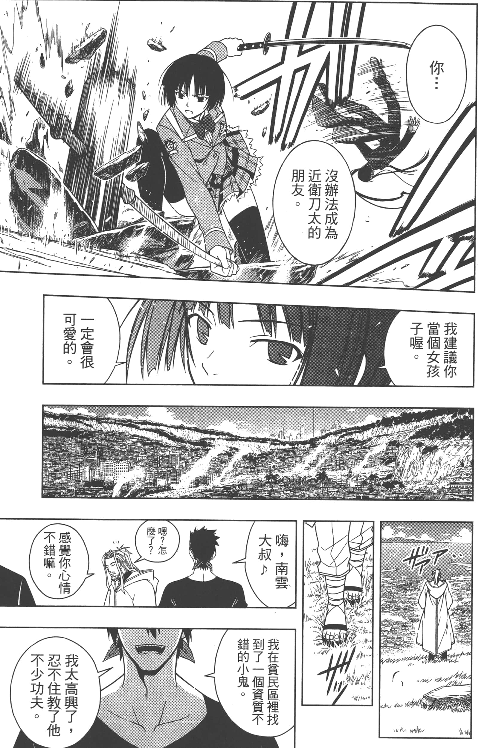 Page 171