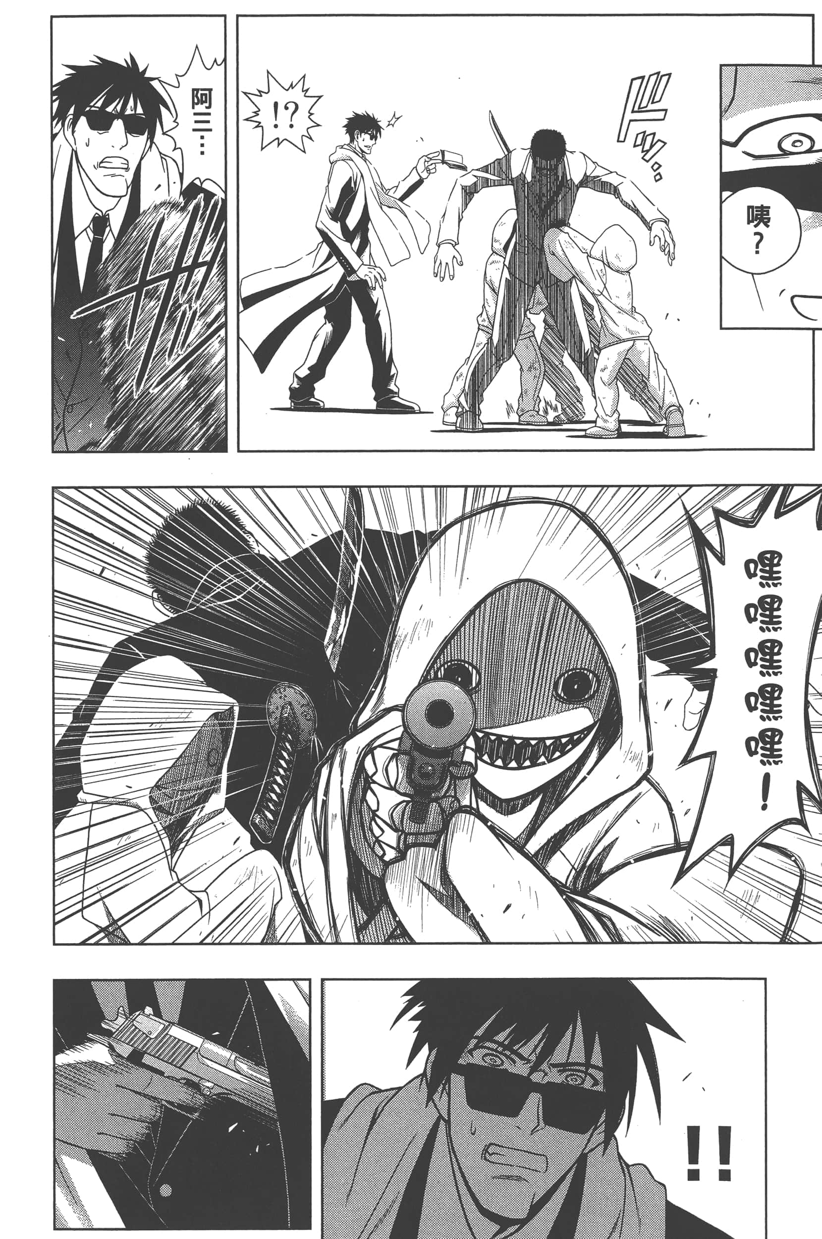 Page 176