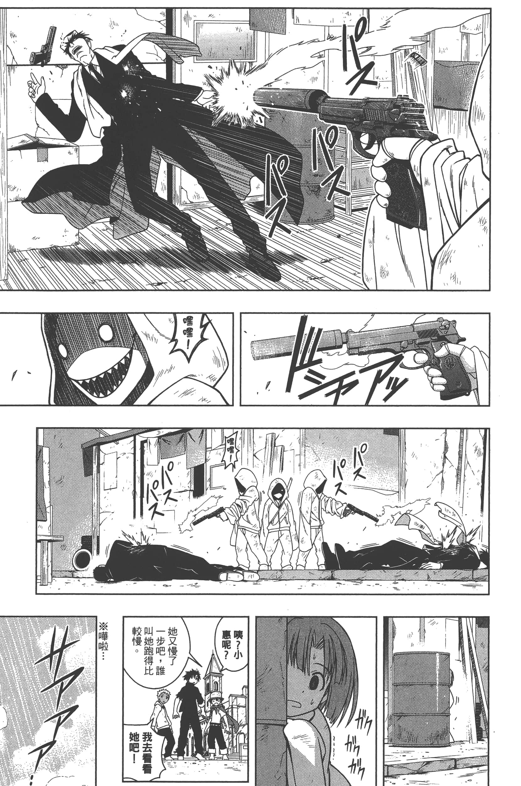 Page 177