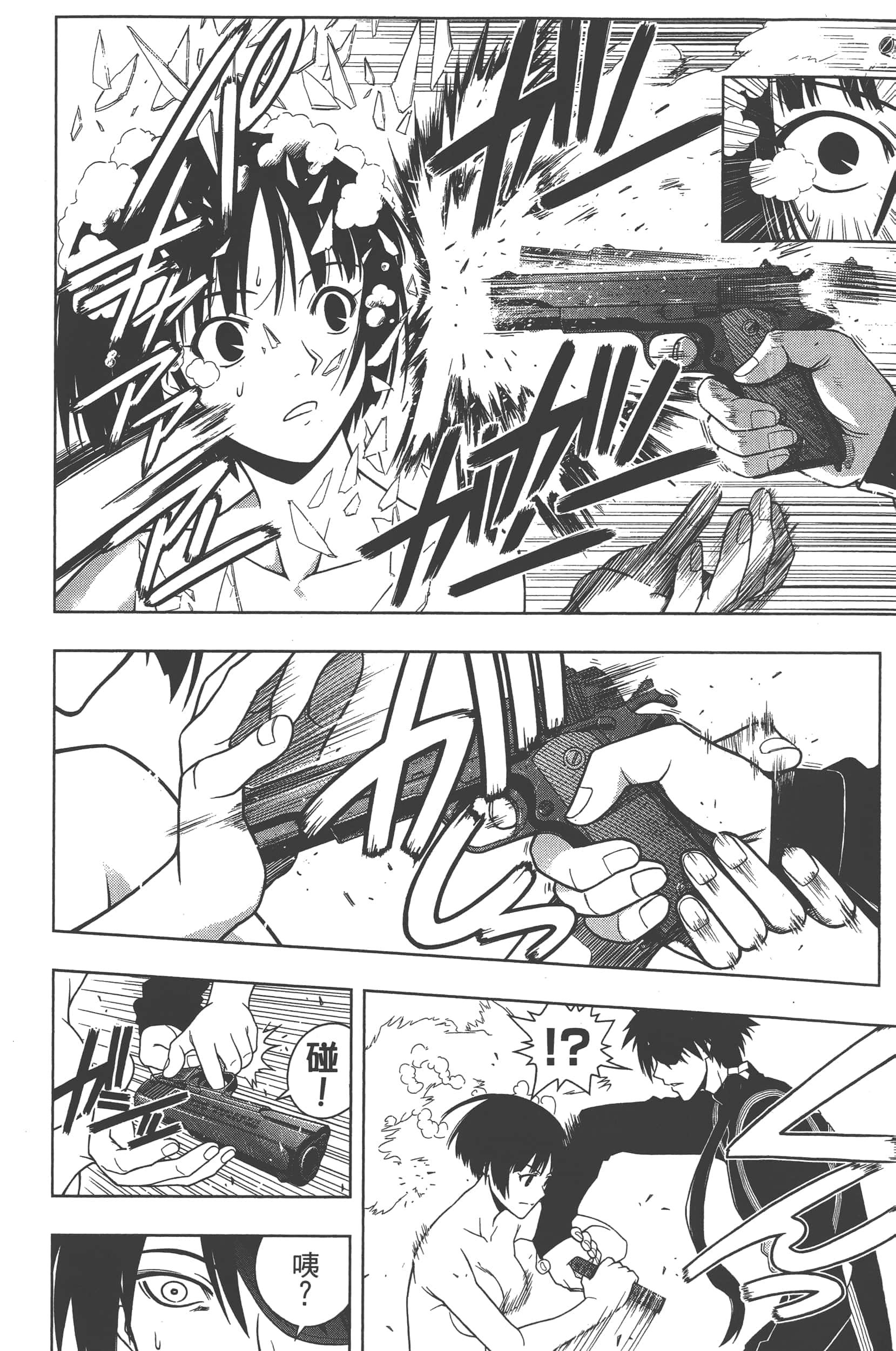 Page 180