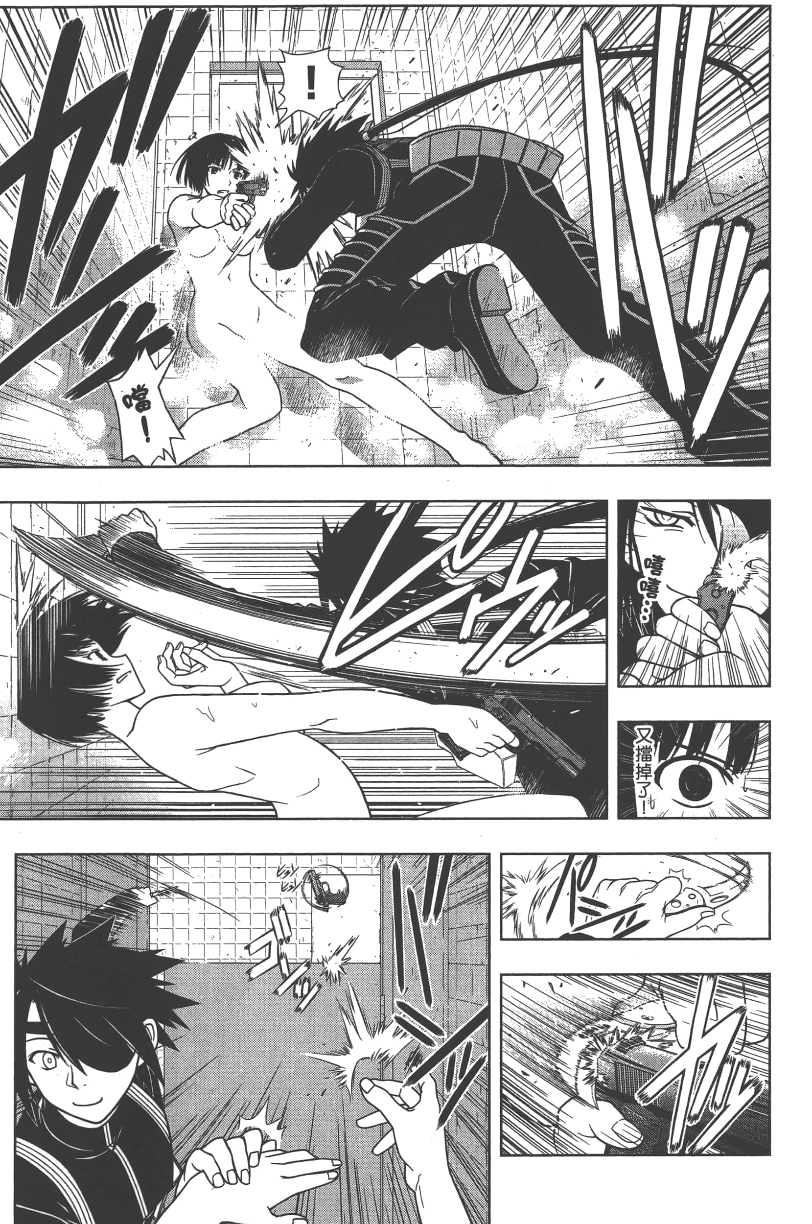 Page 183