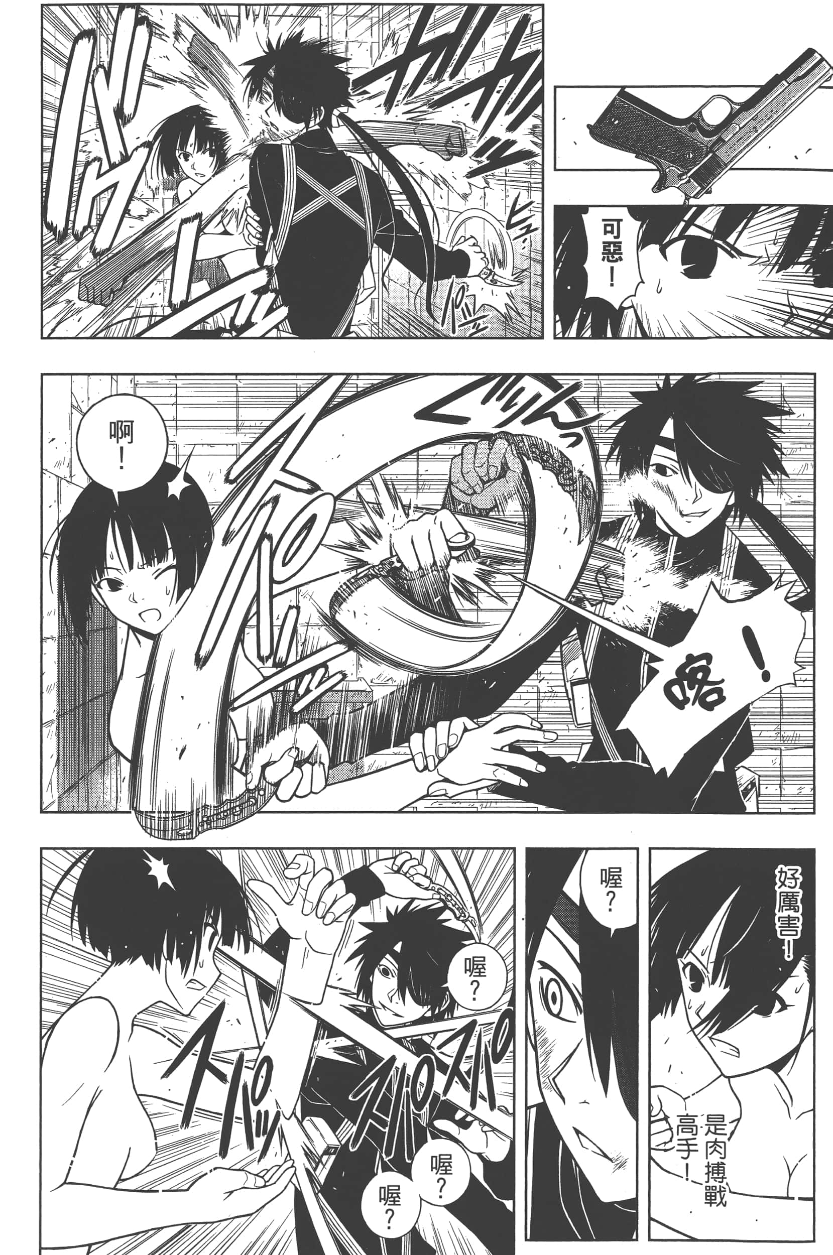 Page 184