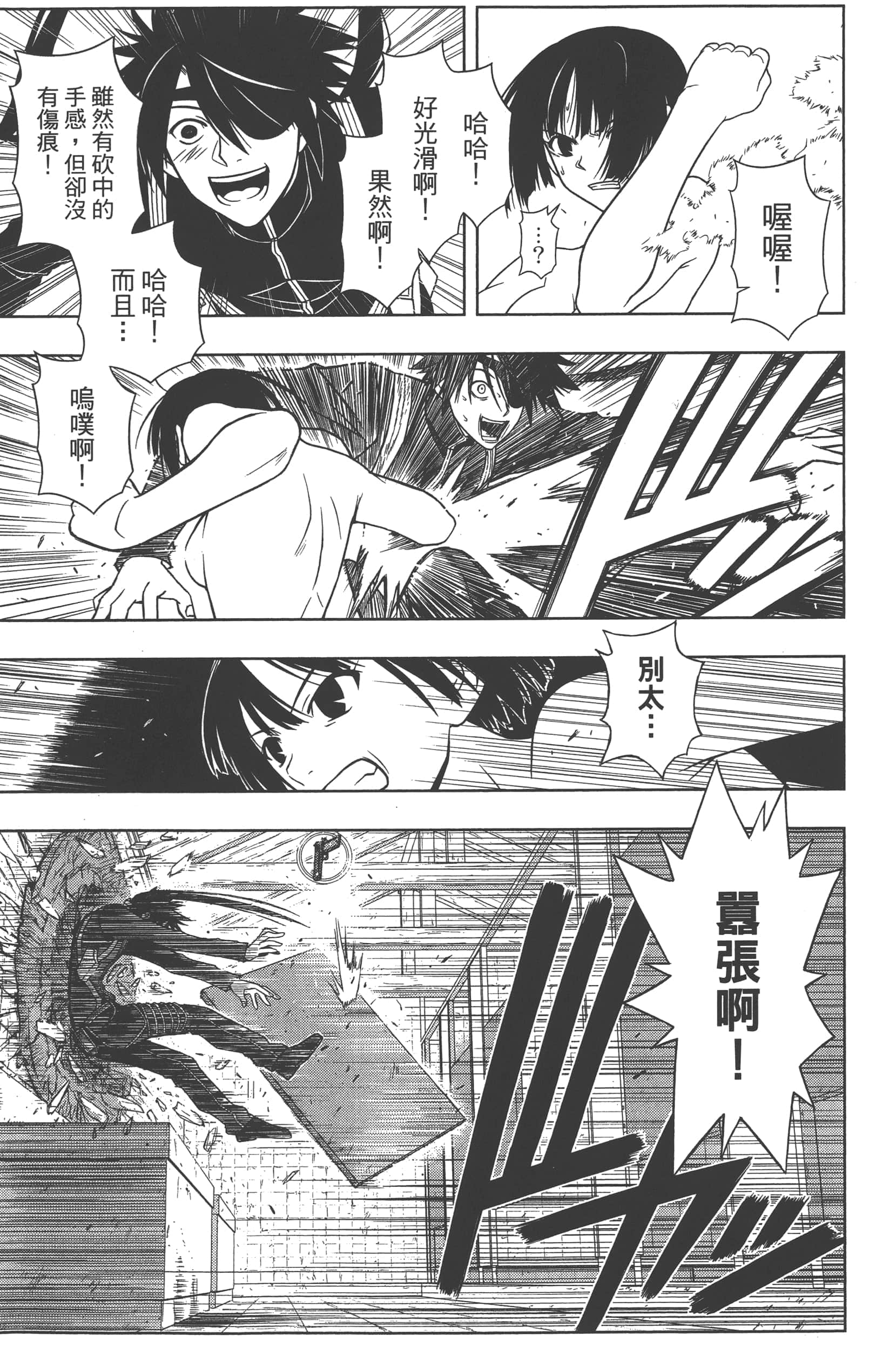 Page 185