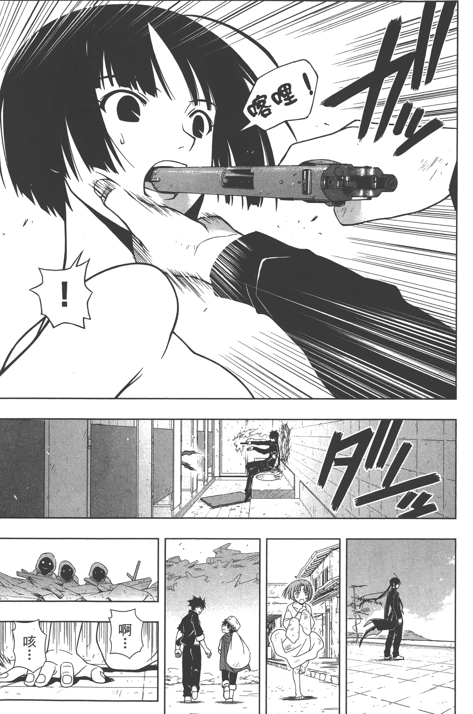 Page 187