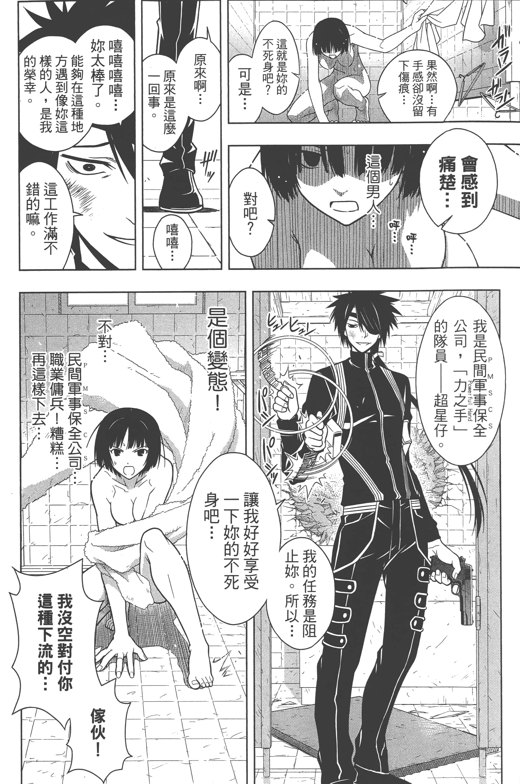 Page 188